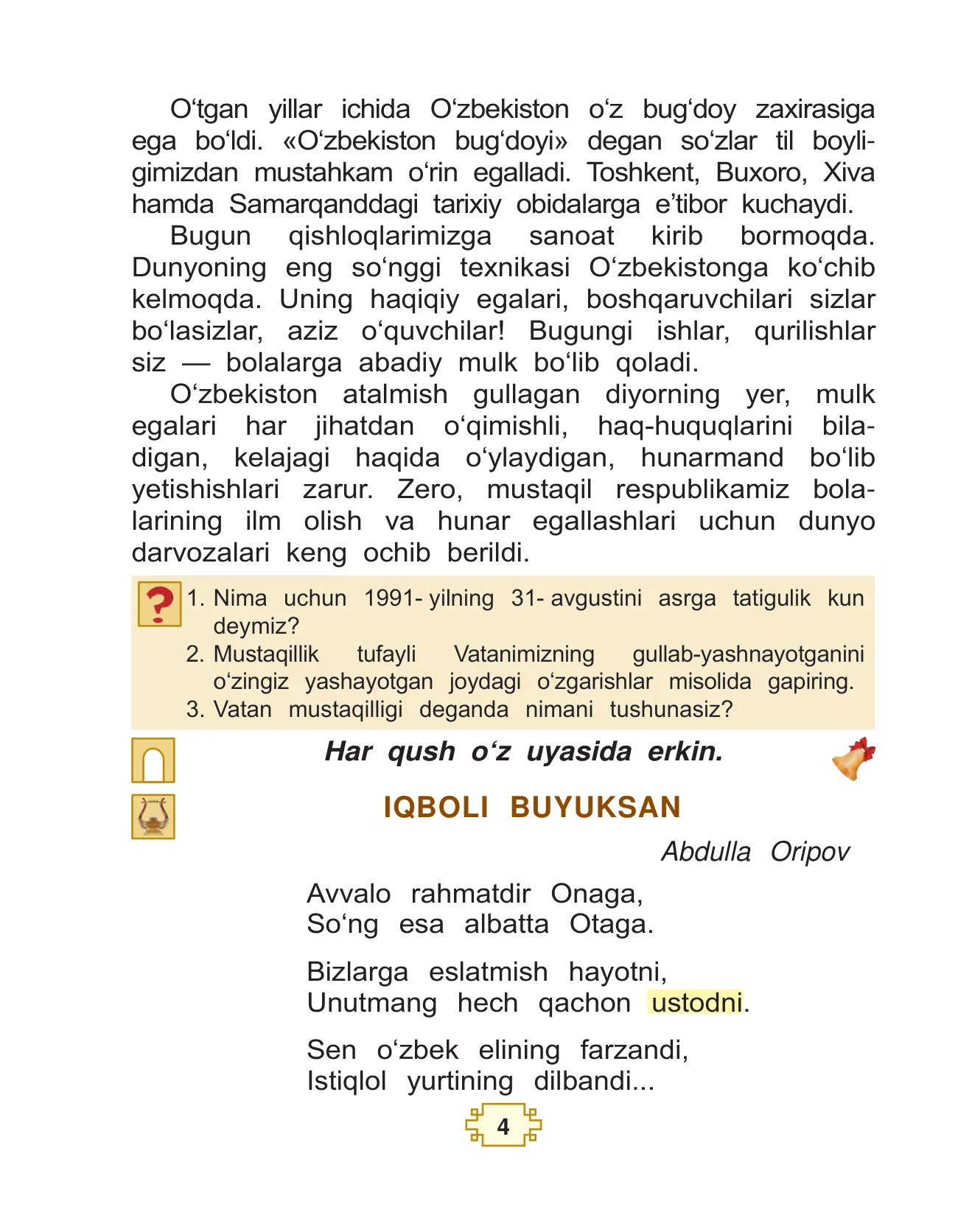 4-sinf O‘qish — 4-bet