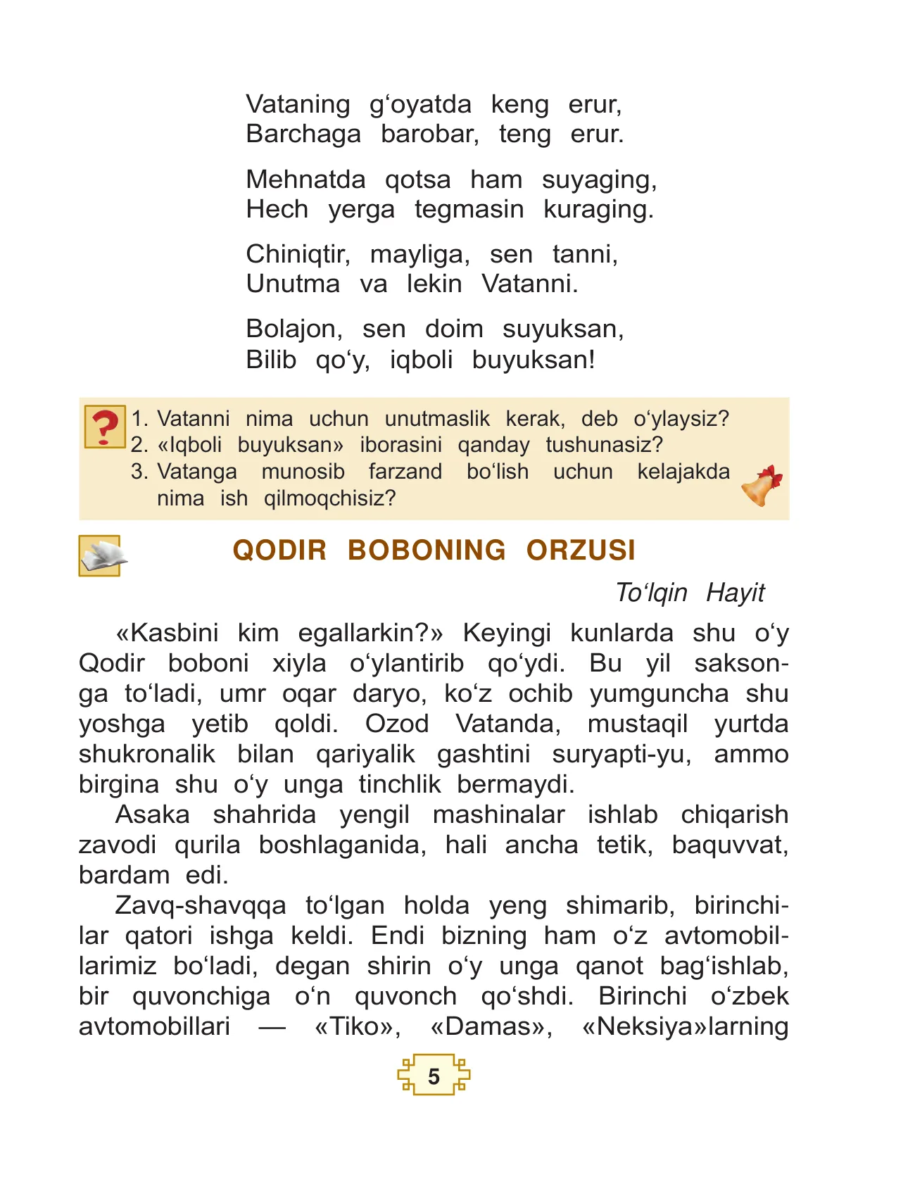 4-sinf O‘qish — 5-bet