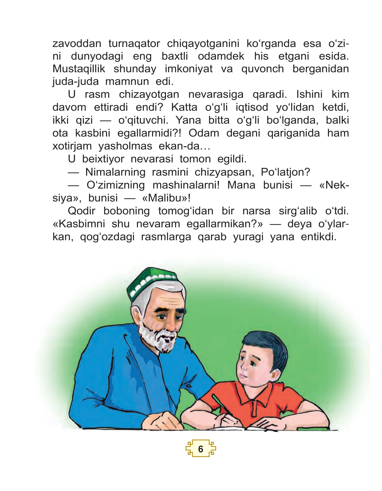 4-sinf O‘qish — 6-bet