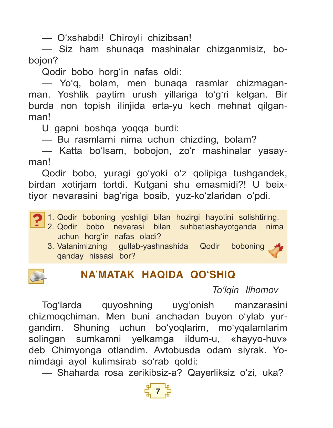 4-sinf O‘qish — 7-bet