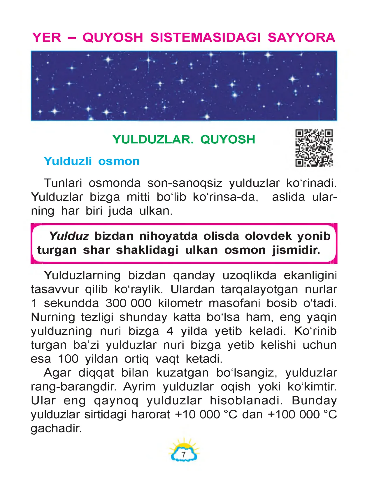 4-sinf Tabiatshunoslik — 7-bet