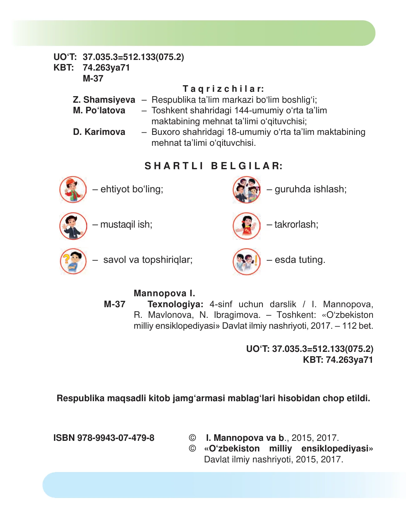 4-sinf Texnologiya — 2-bet