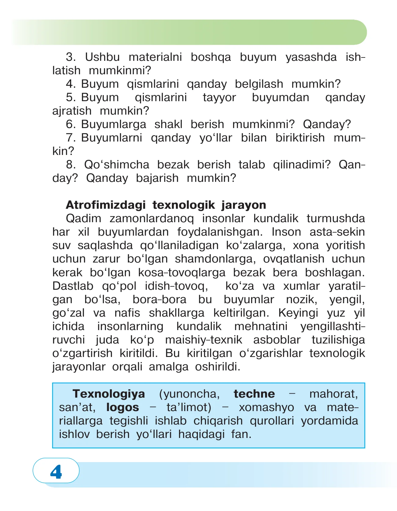 4-sinf Texnologiya — 4-bet