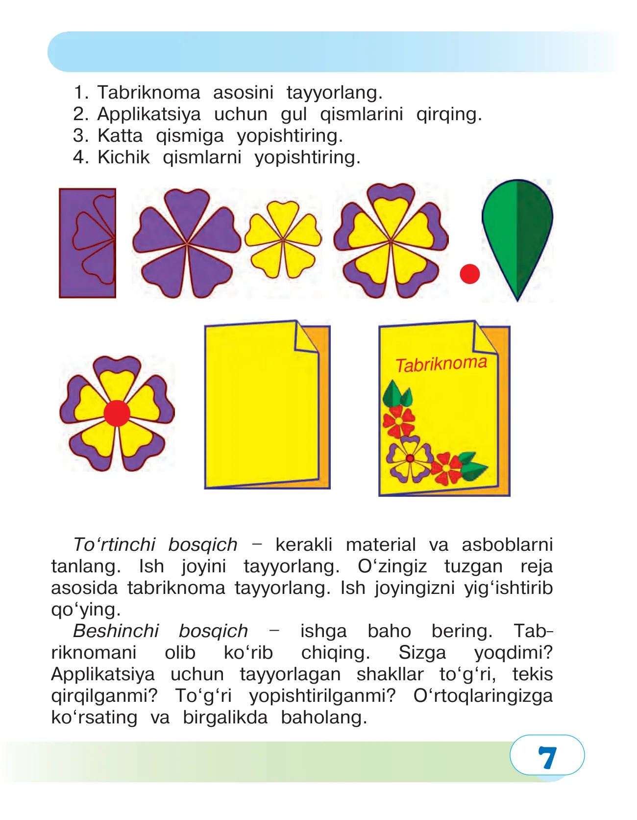 4-sinf Texnologiya — 7-bet