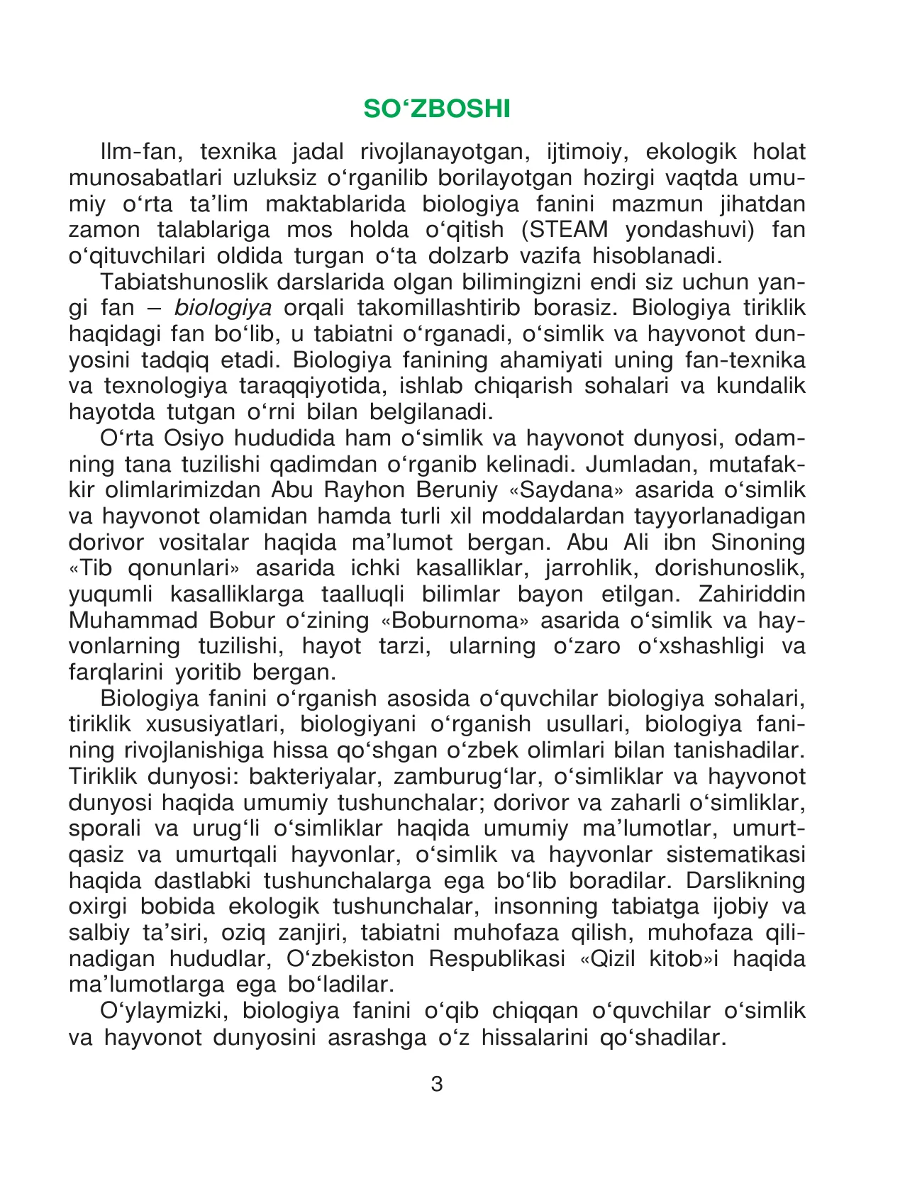 5-sinf Biologiya — 3-bet