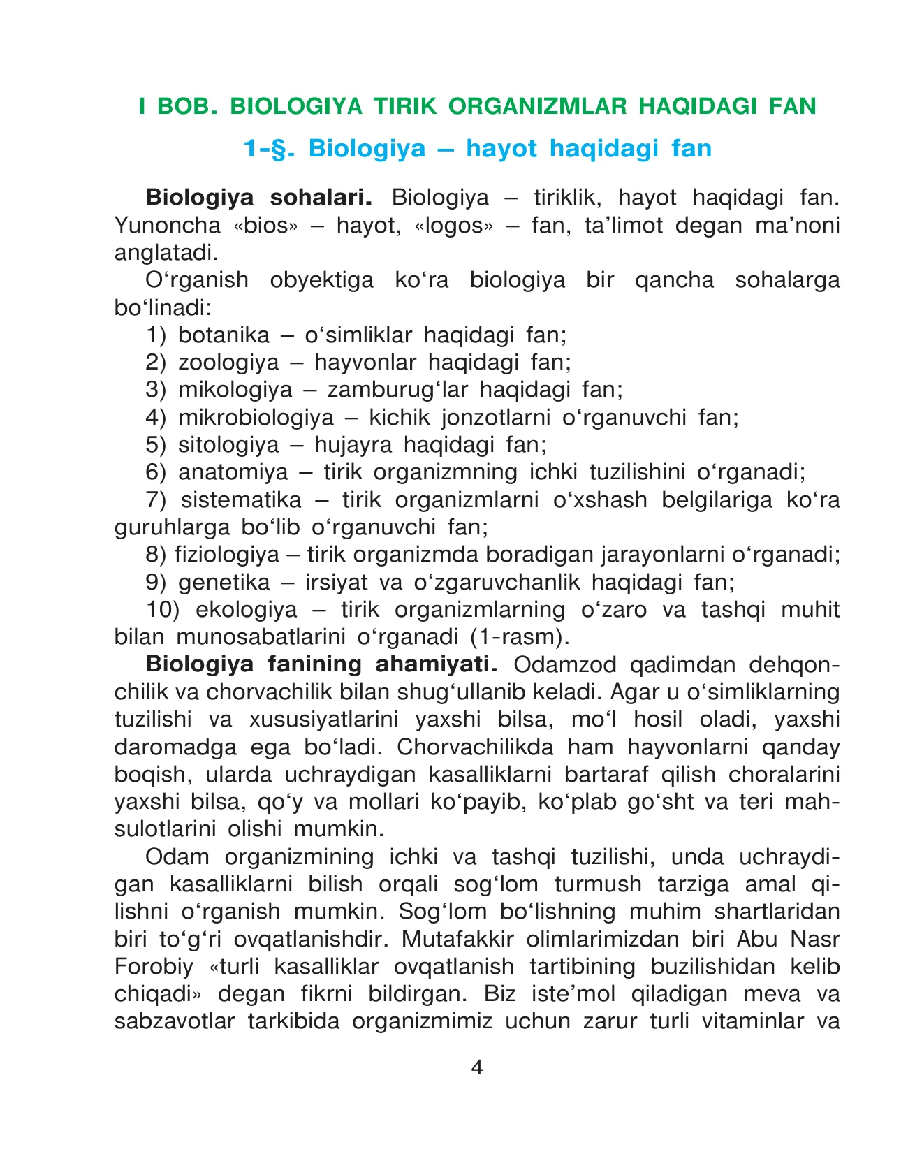 5-sinf Biologiya — 4-bet