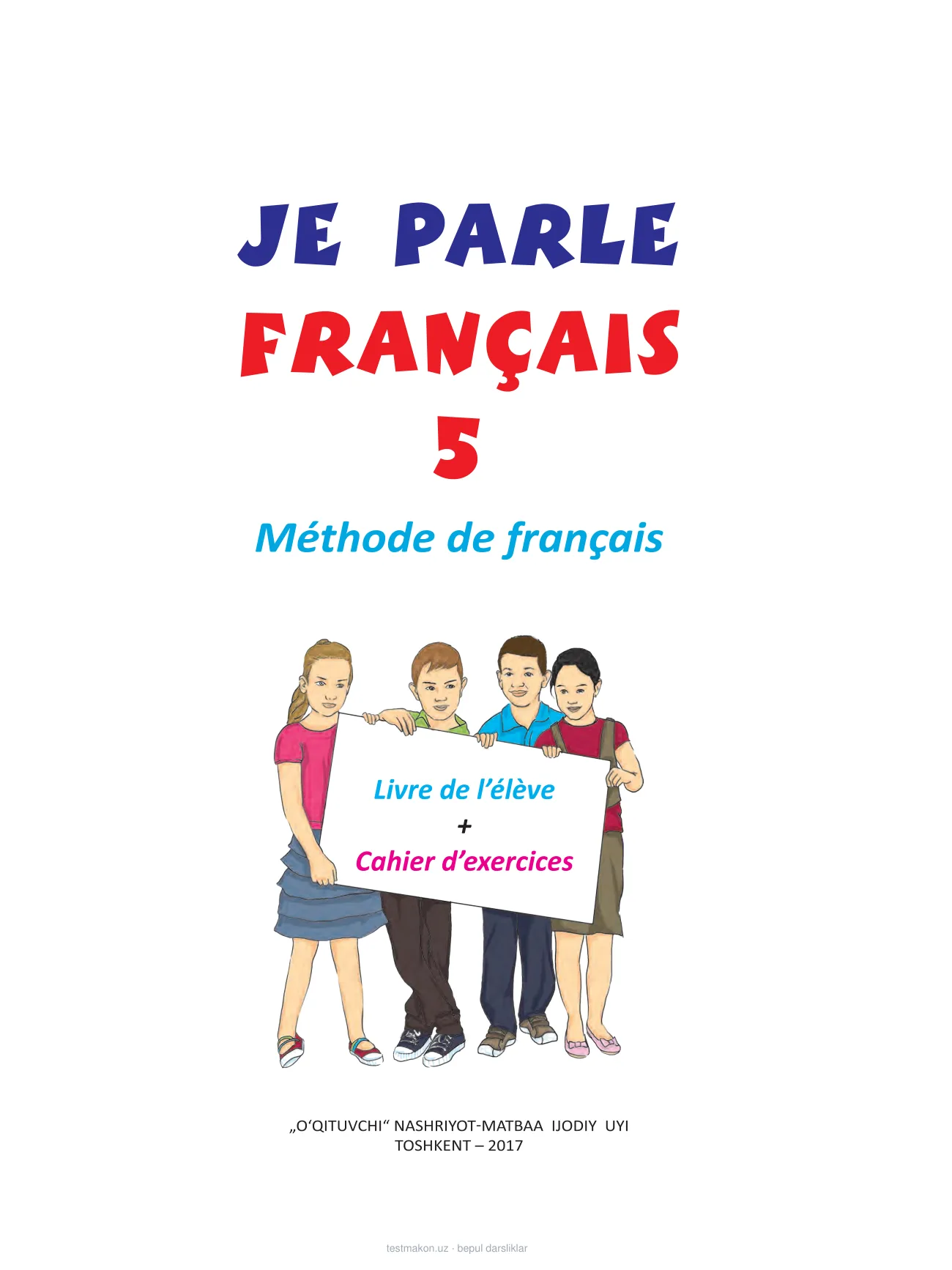 5-sinf Fransuz tili (daftar) — 1-bet