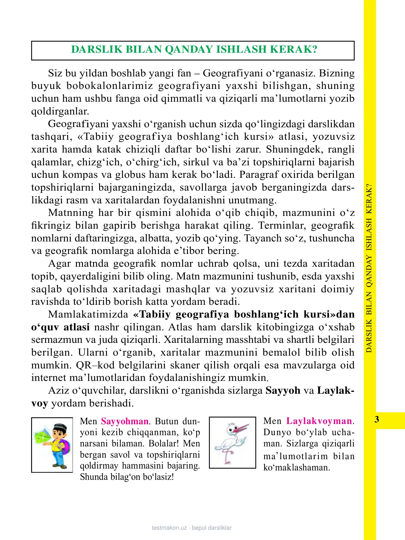 5-sinf Geografiya — 3-bet