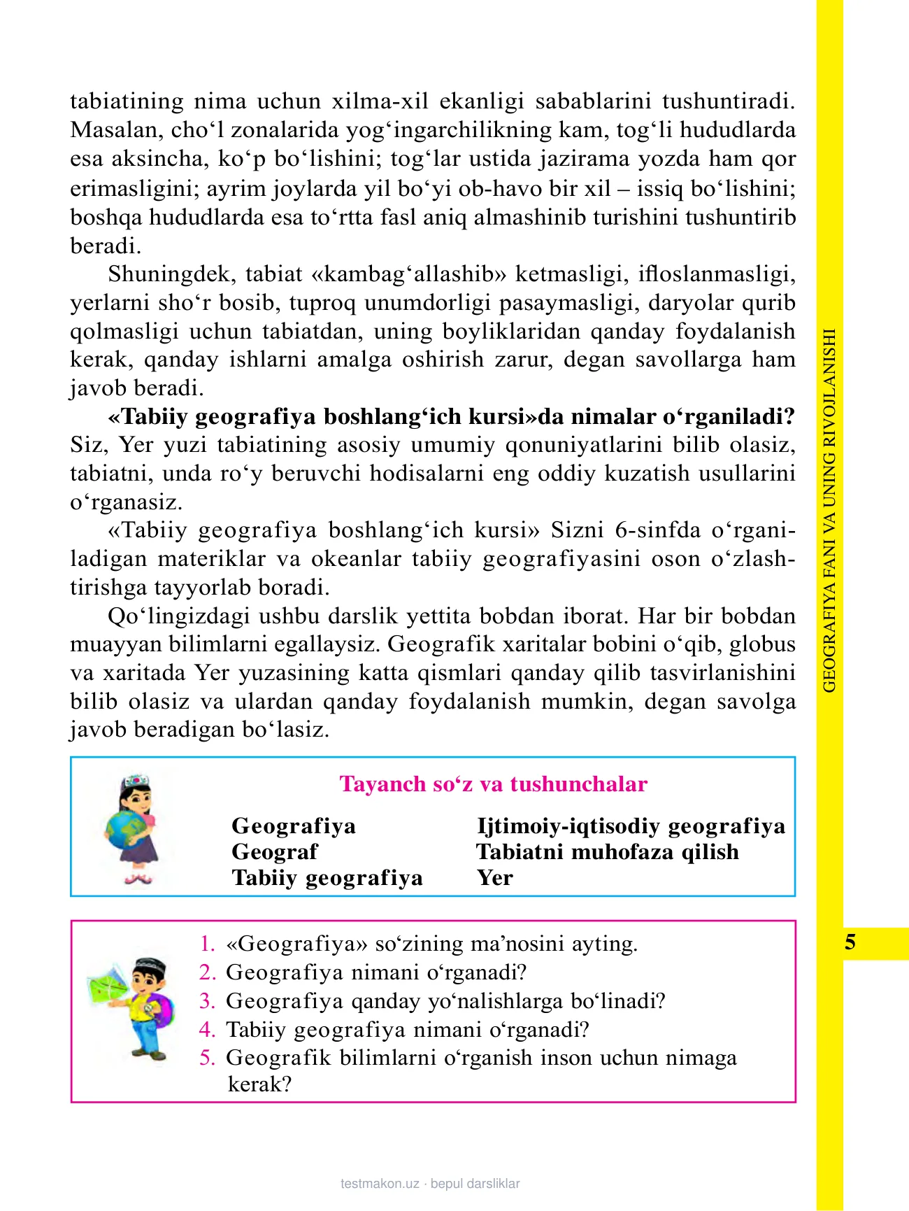 5-sinf Geografiya — 5-bet