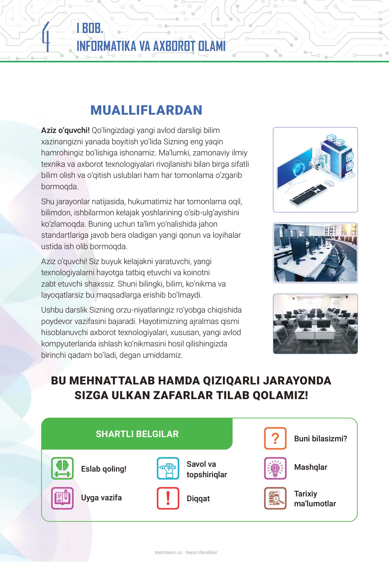 5-sinf Informatika — 5-bet