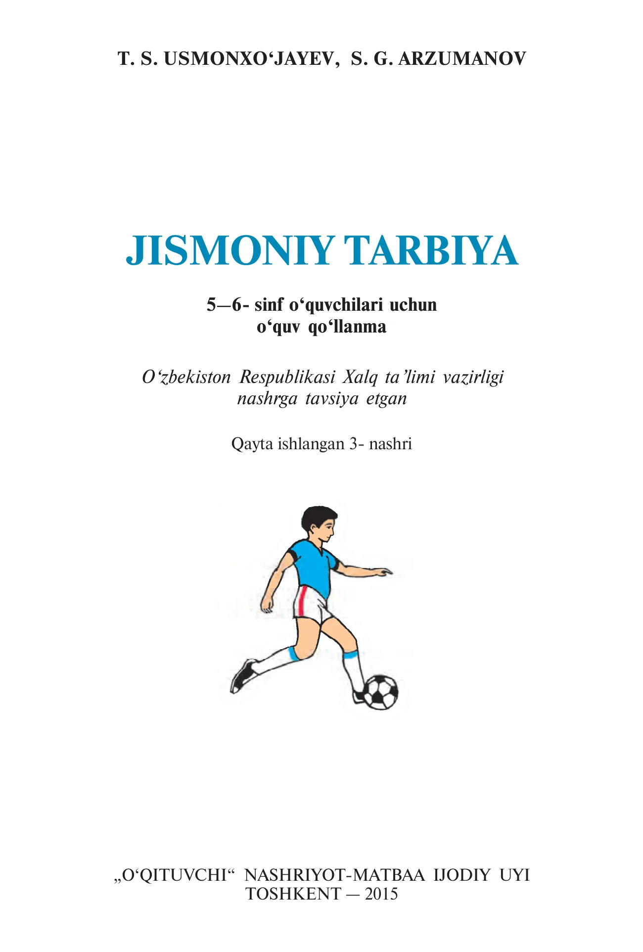 5-синф Жисмоний тарбия — 1-бет