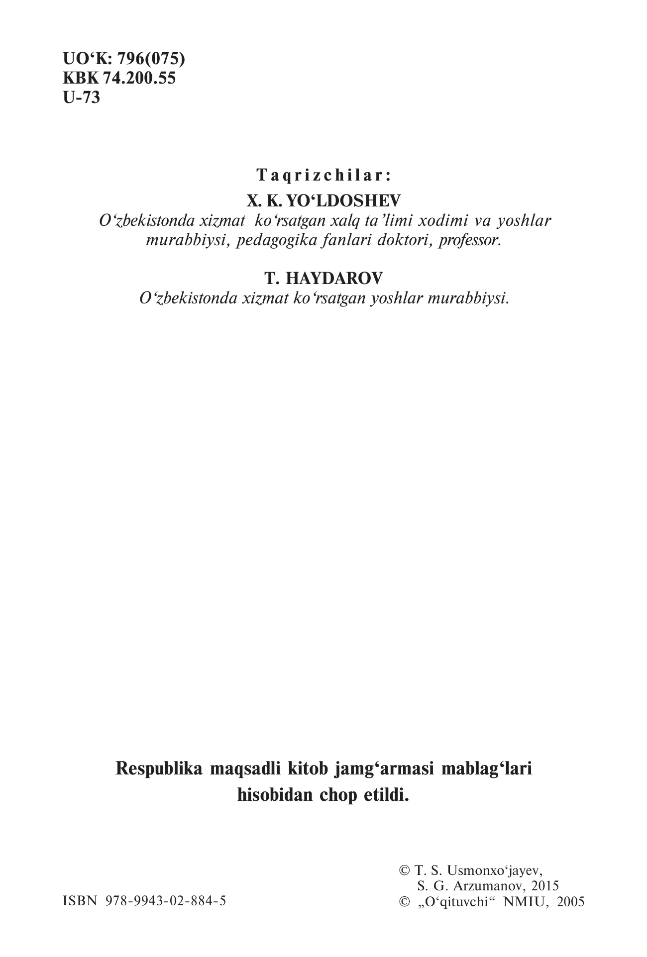5-синф Жисмоний тарбия — 2-бет