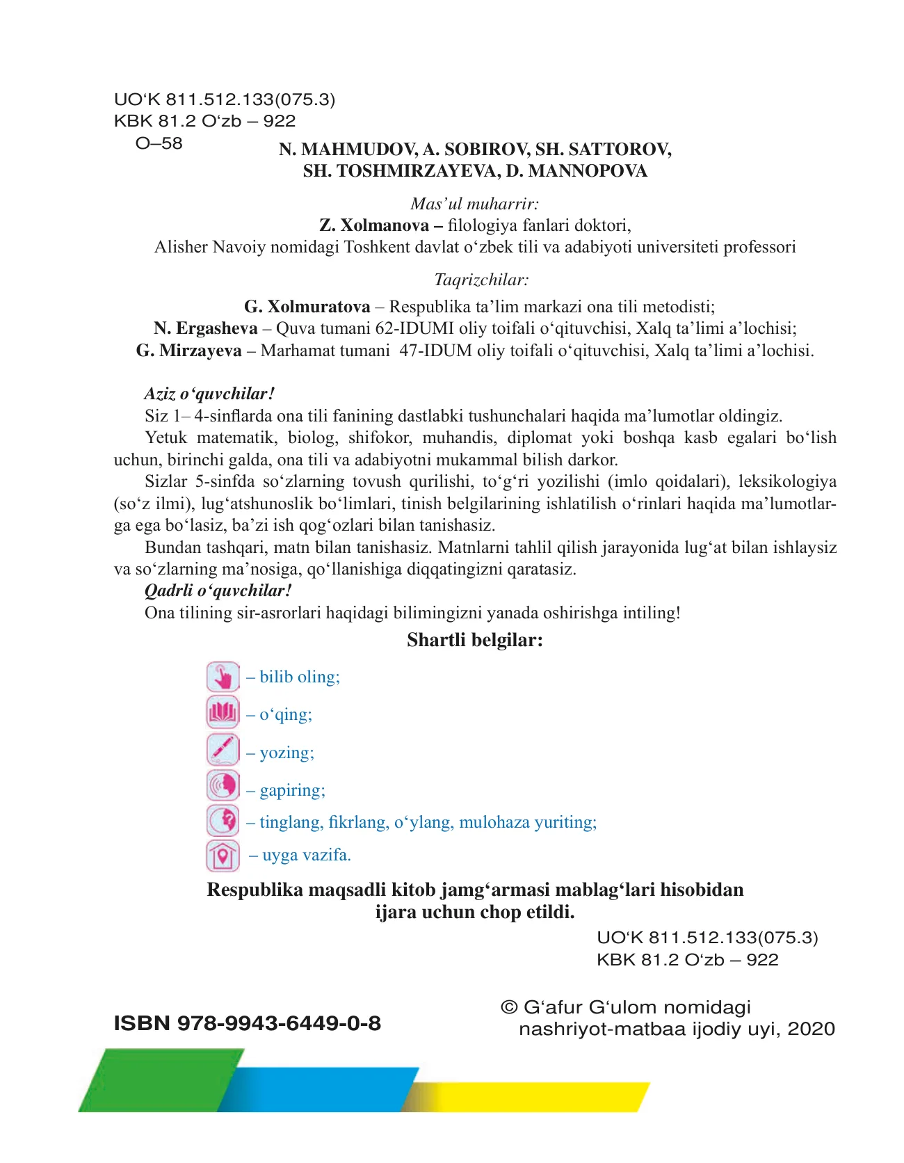 5-sinf Ona tili — 2-bet