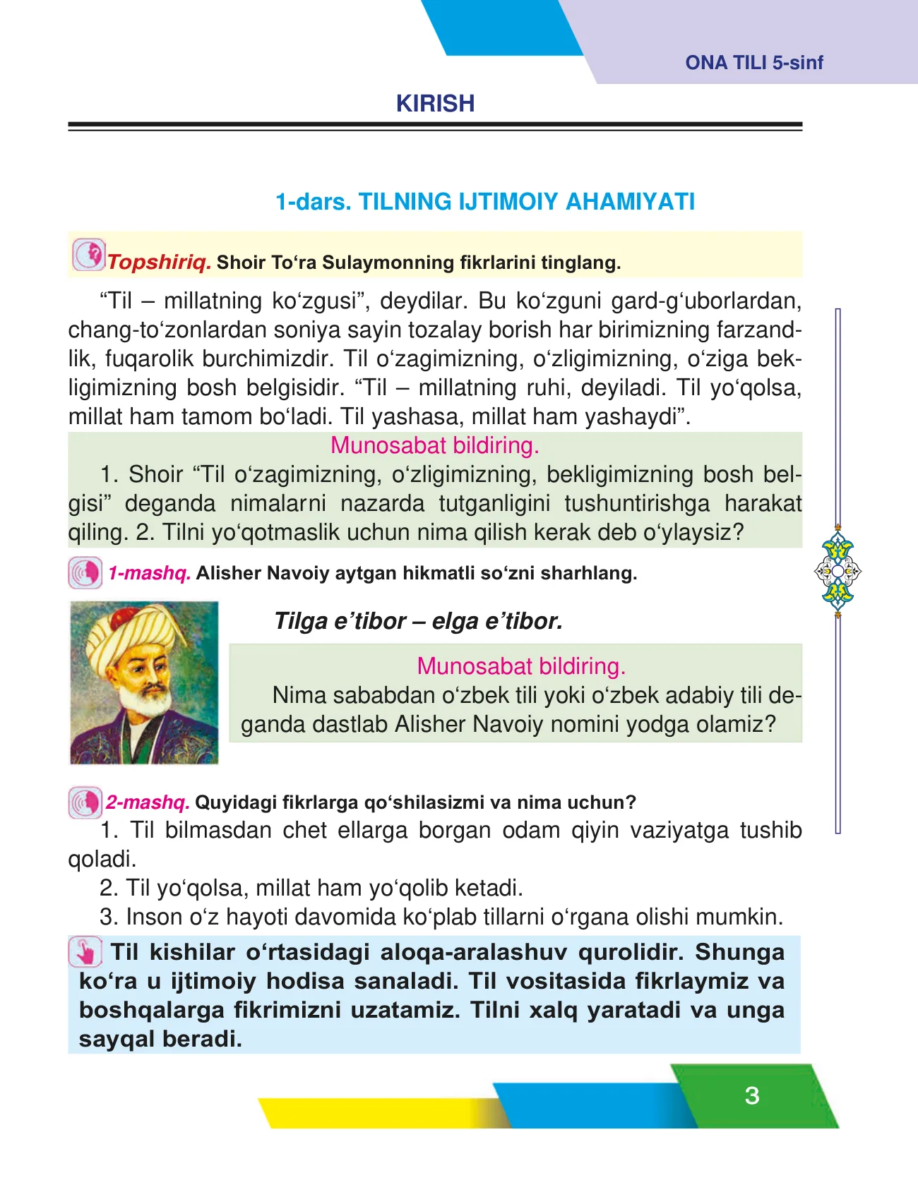 5-sinf Ona tili — 3-bet
