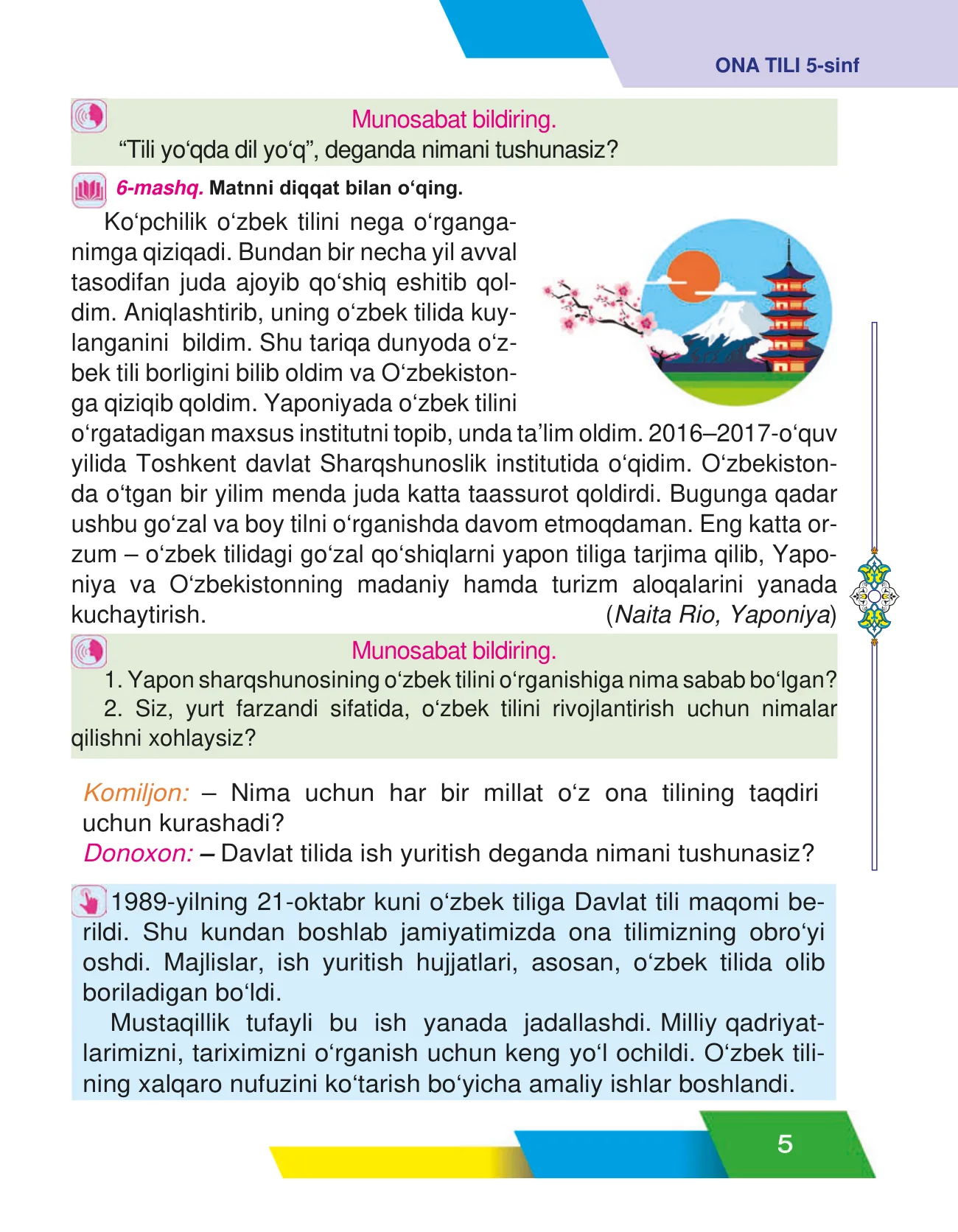 5-sinf Ona tili — 5-bet