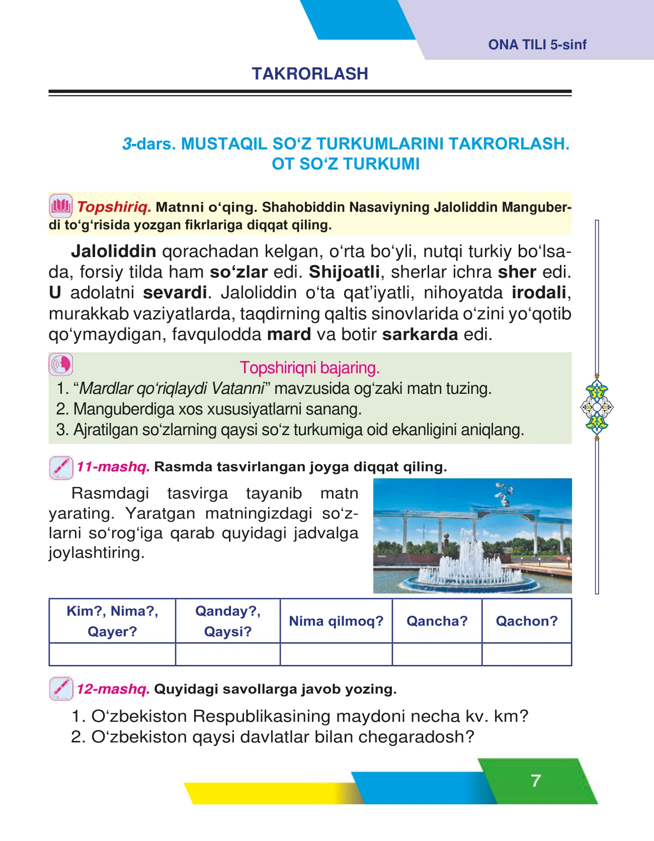 5-sinf Ona tili — 7-bet