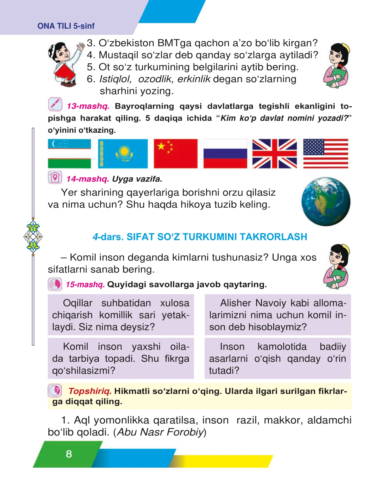5-sinf Ona tili — 8-bet