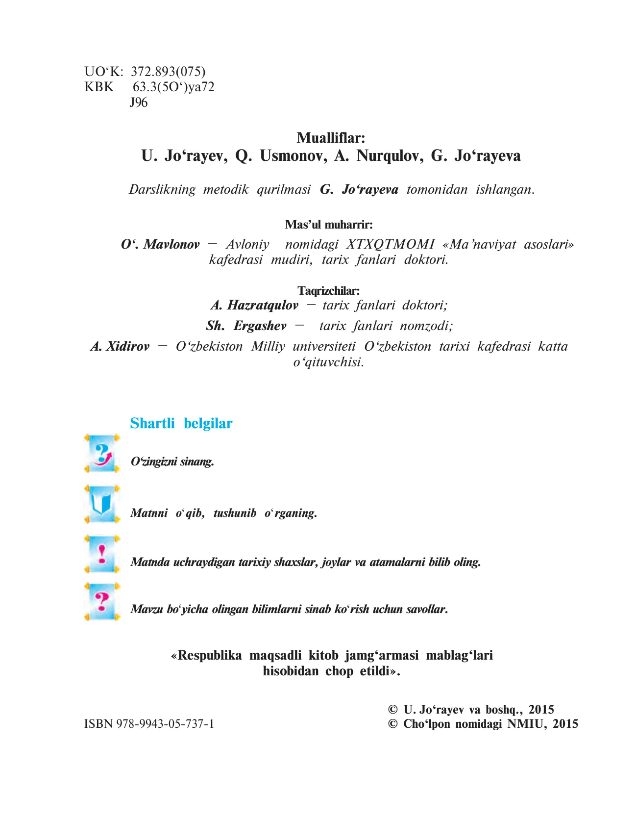 5-sinf Tarixdan hikoyalar — 2-bet