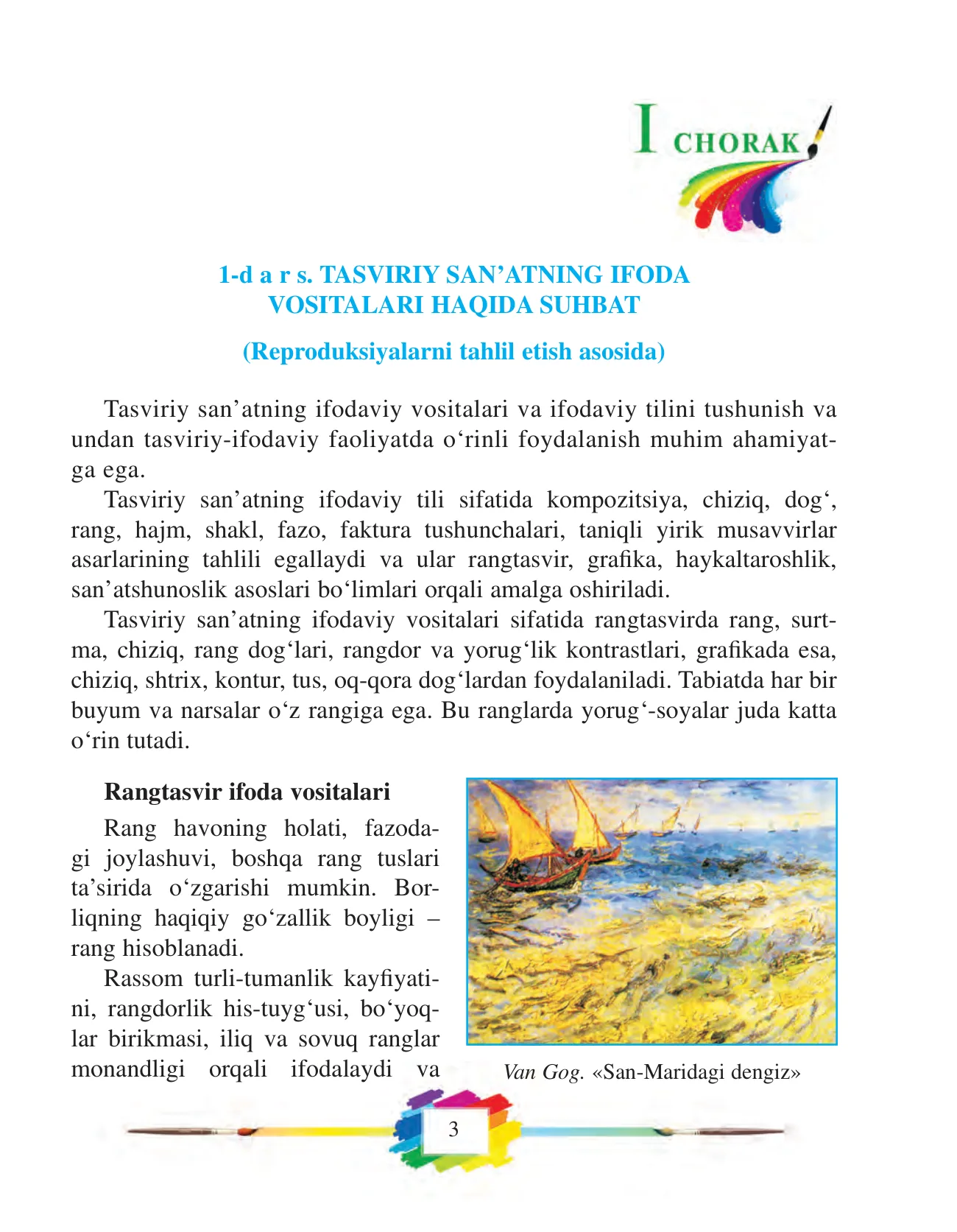 5-sinf Tasviriy san’at — 3-bet