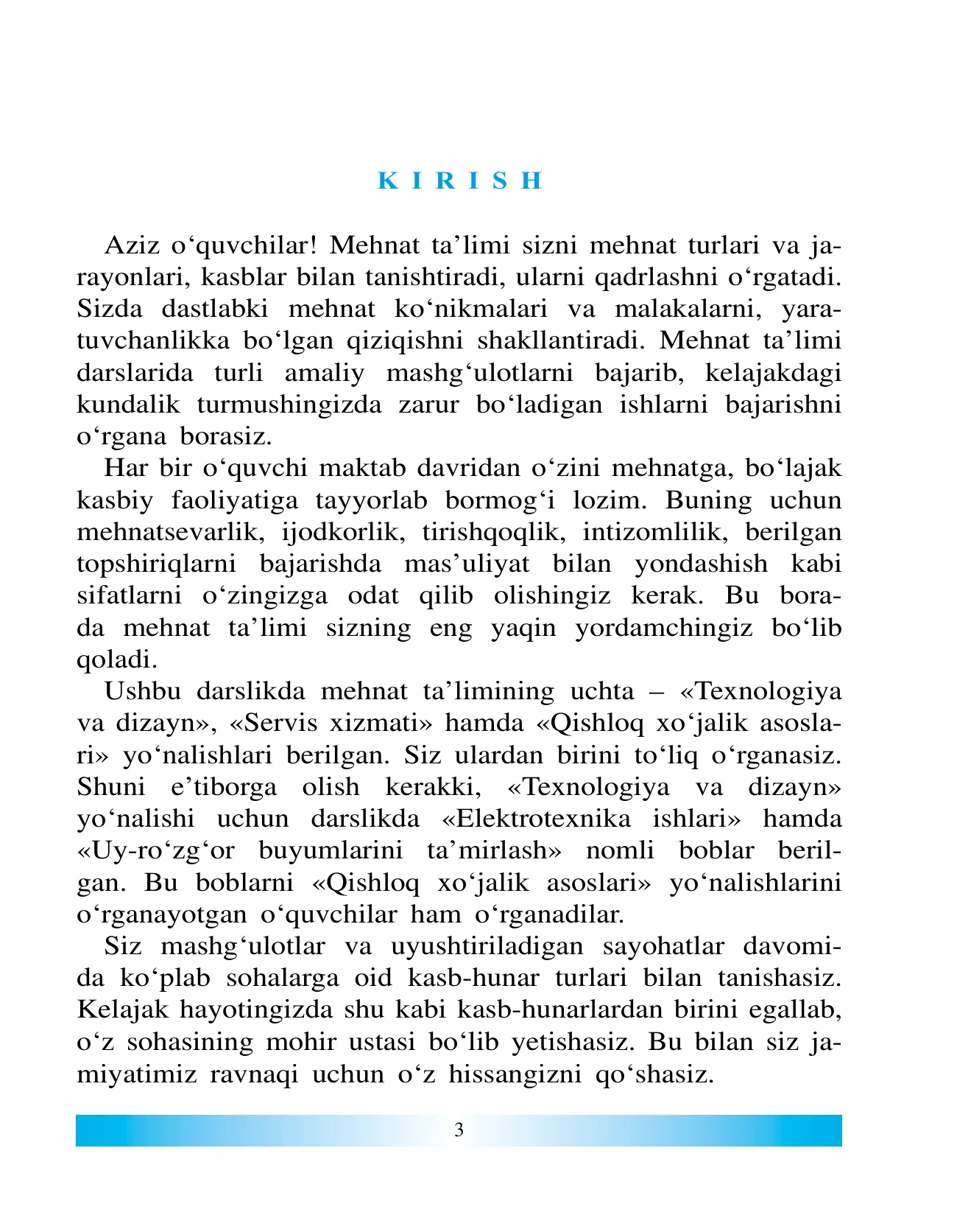 5-синф Технология — 3-бет