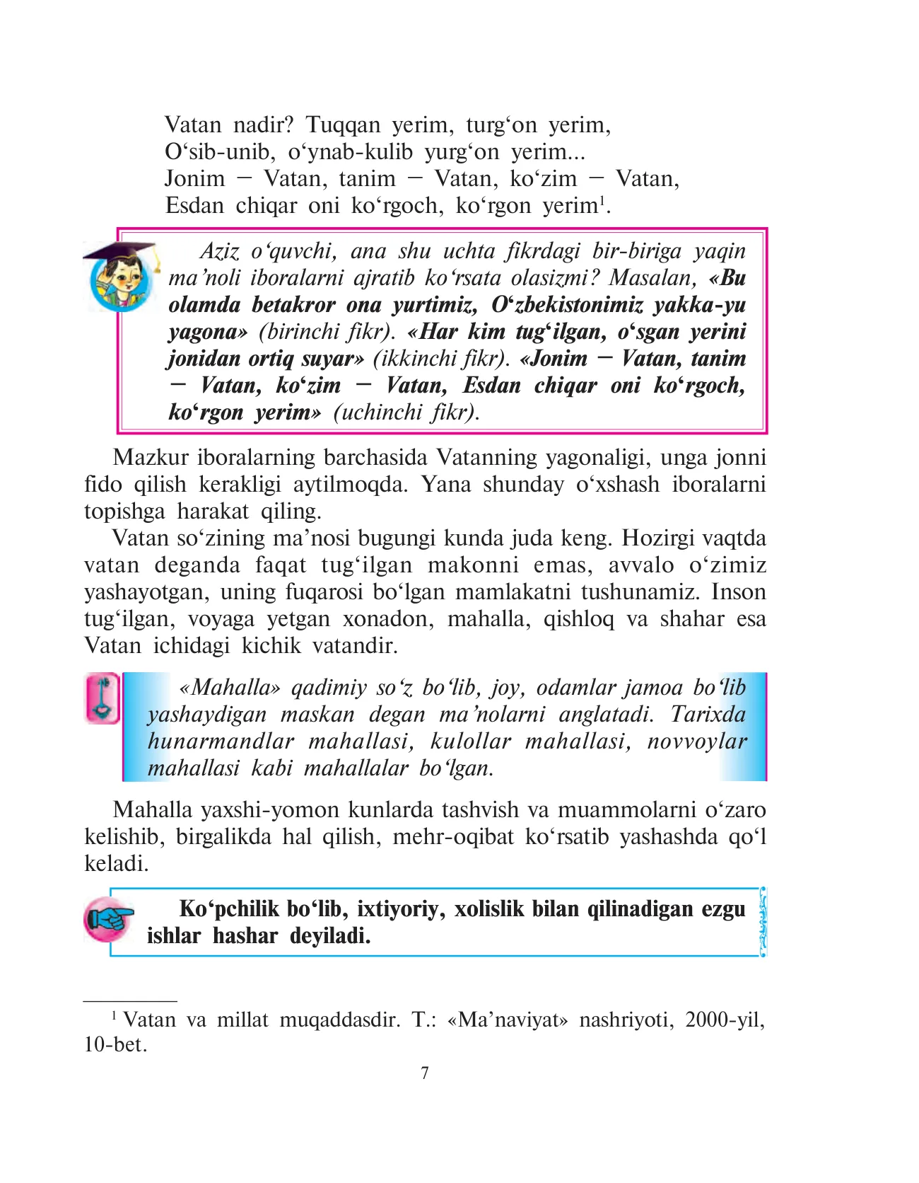 5-sinf Vatan tuyg‘usi — 7-bet