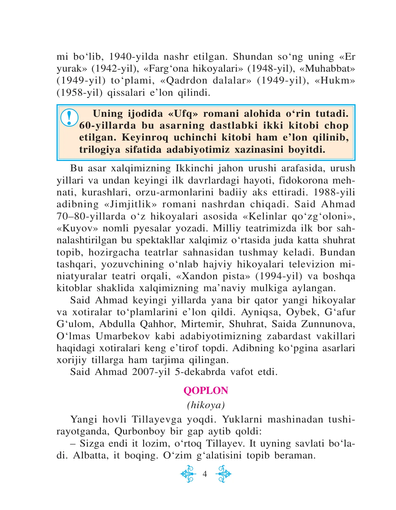 6-sinf Adabiyot (2-qism) — 4-bet
