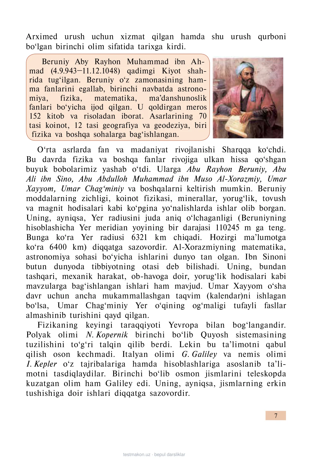 6-sinf Fizika (afudm) — 8-bet