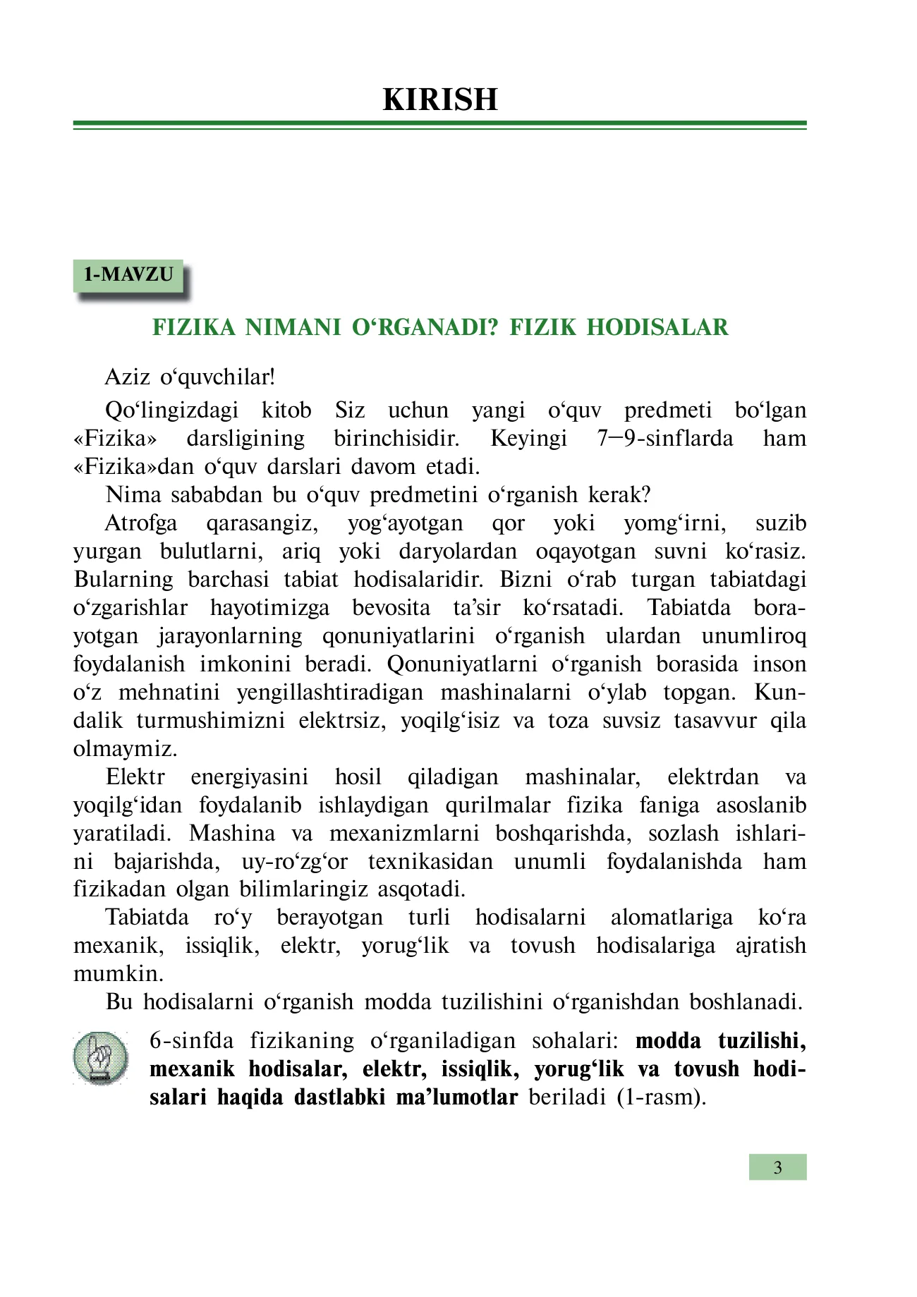 6-sinf Fizika — 3-bet
