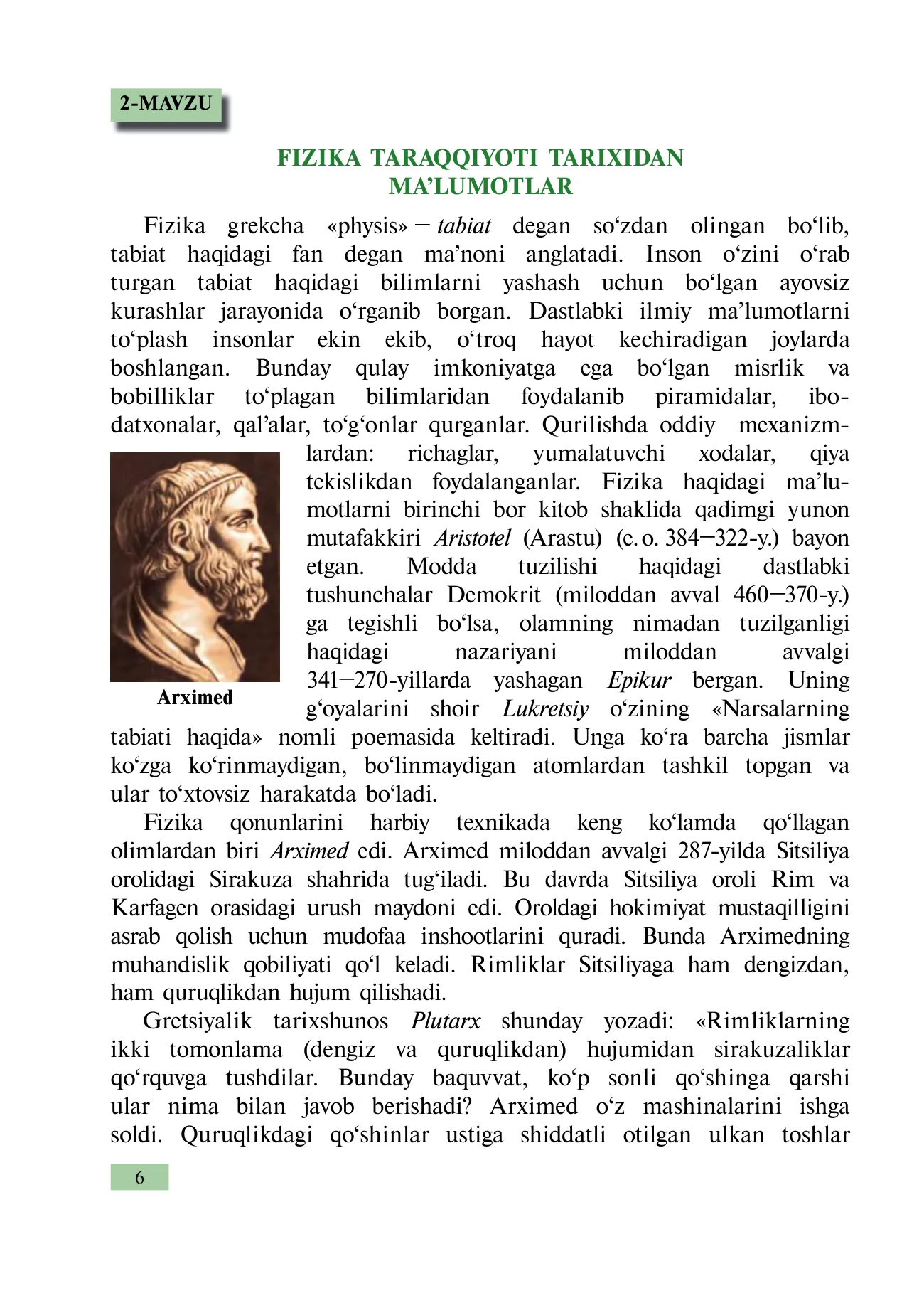 6-sinf Fizika — 6-bet