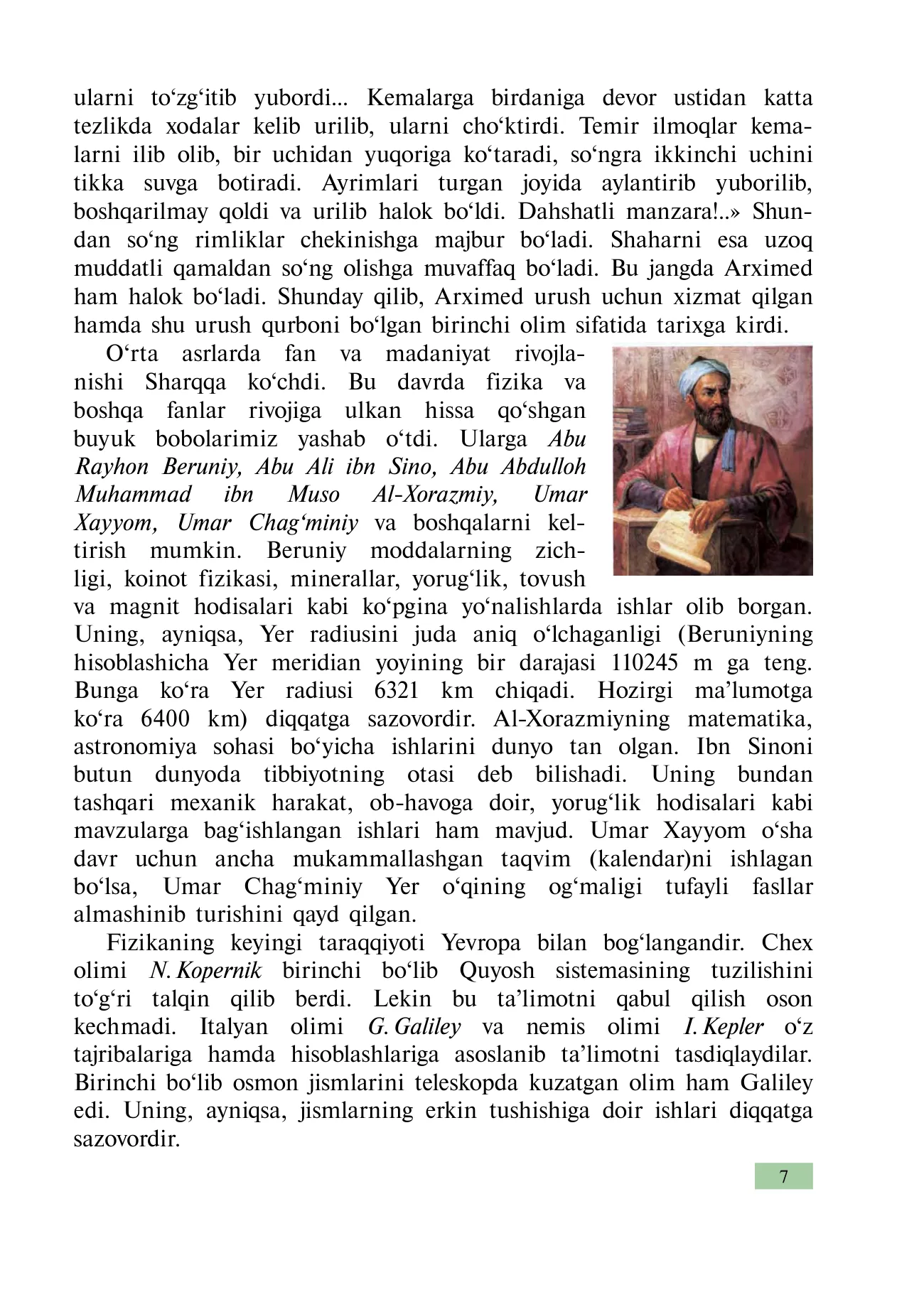 6-sinf Fizika — 7-bet