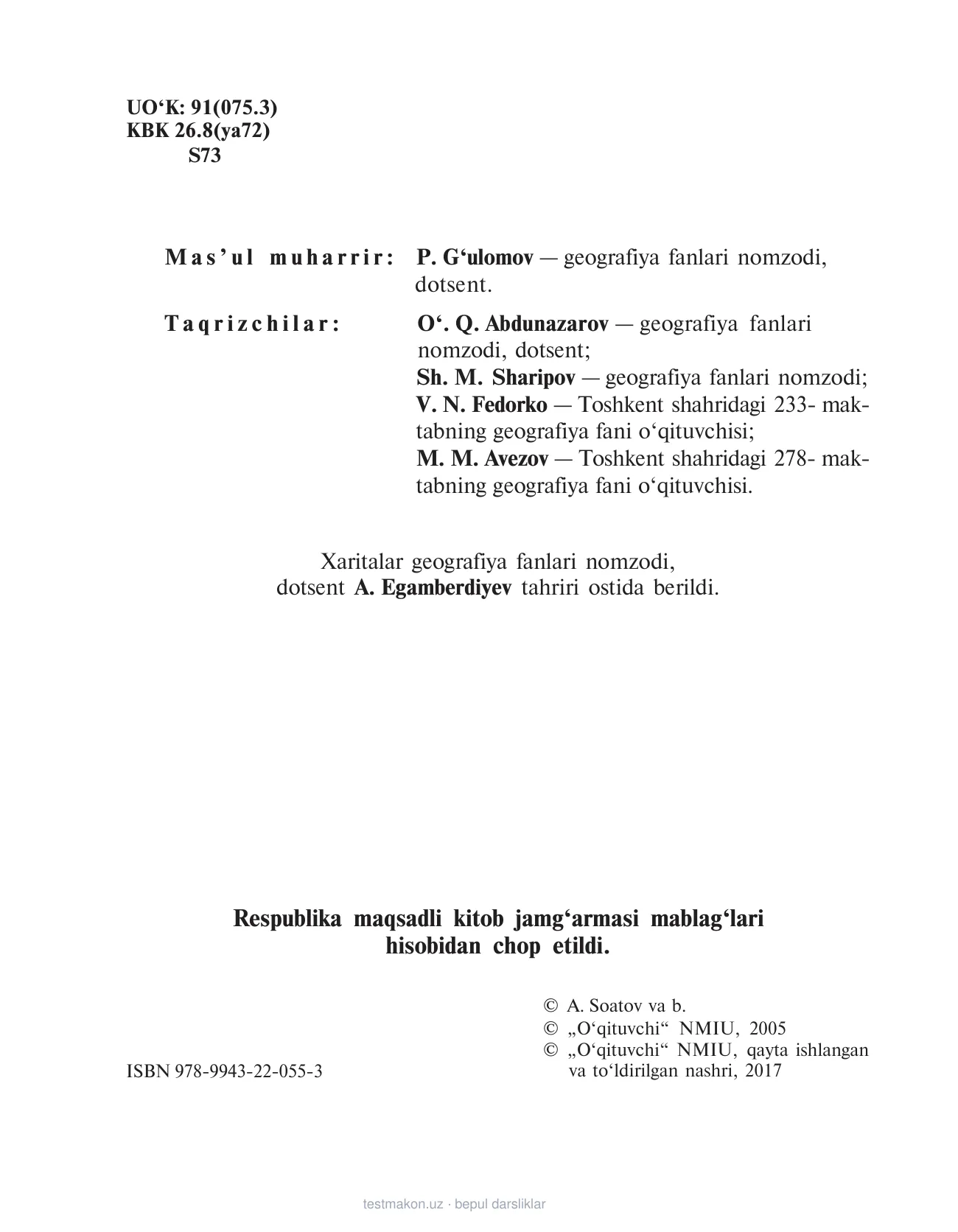 6-sinf Geografiya — 2-bet