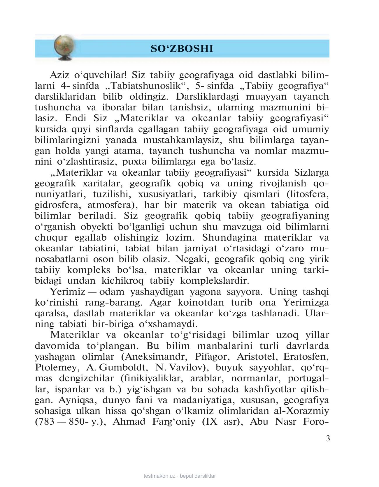 6-sinf Geografiya — 3-bet