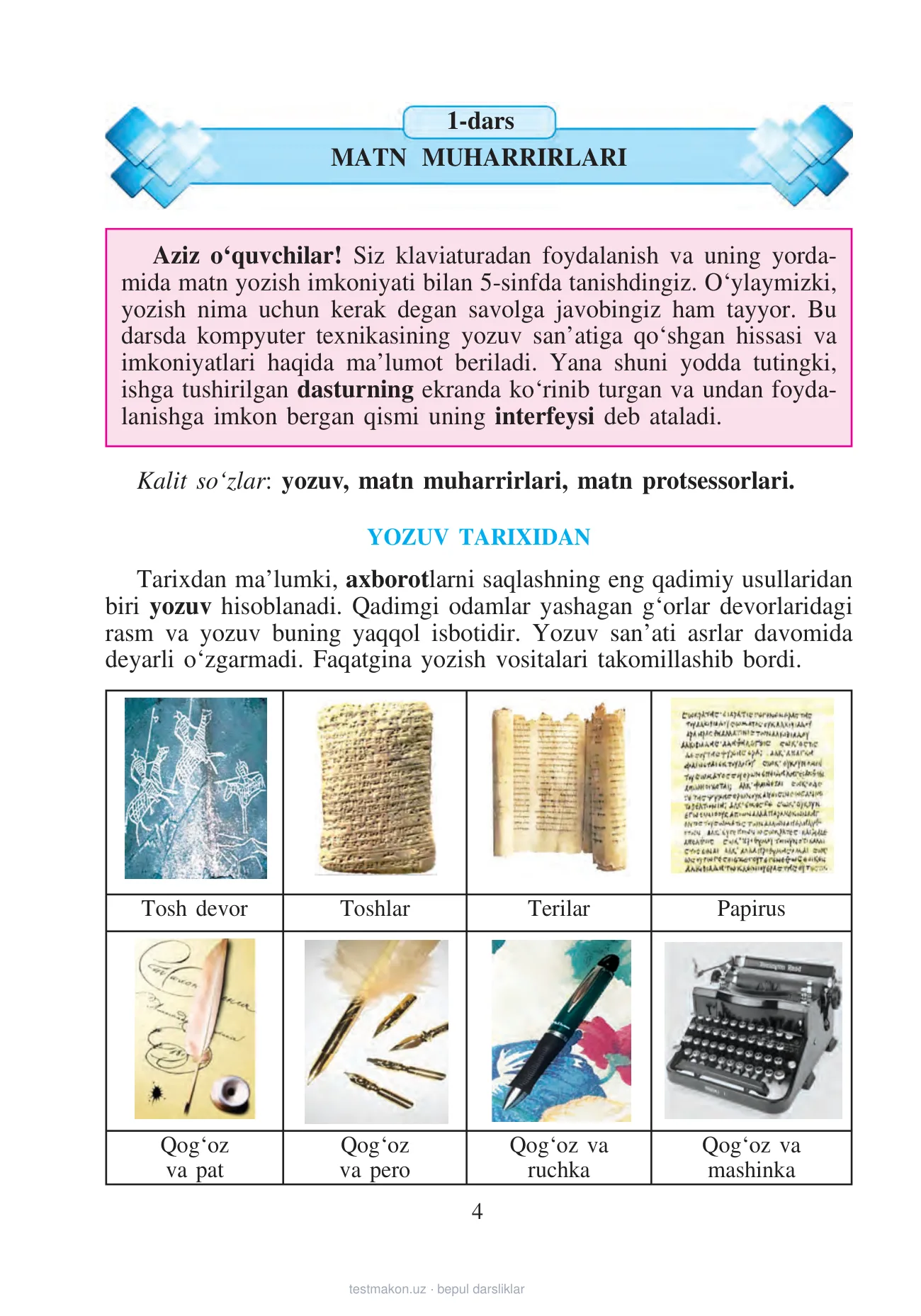 6-sinf Informatika — 4-bet