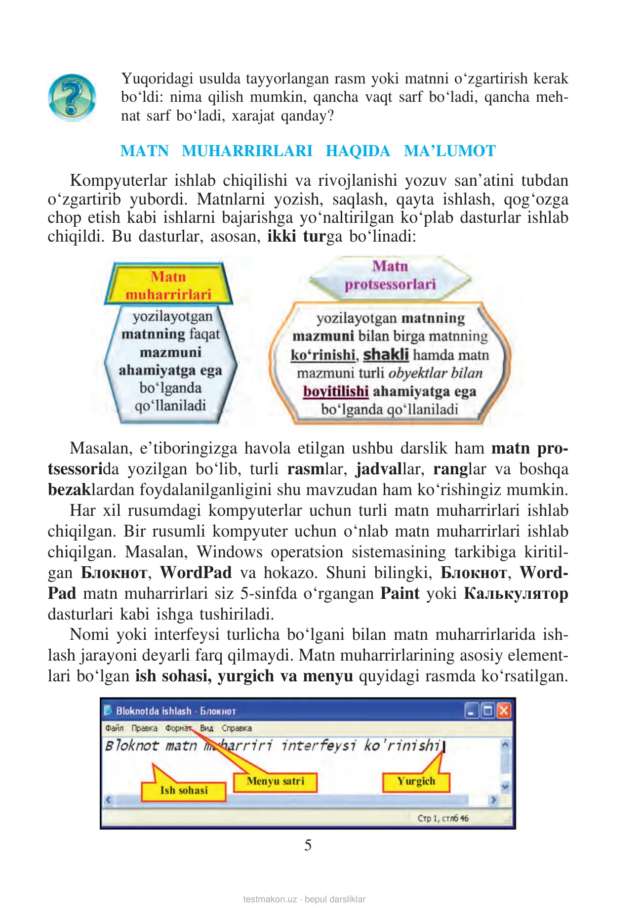 6-sinf Informatika — 5-bet