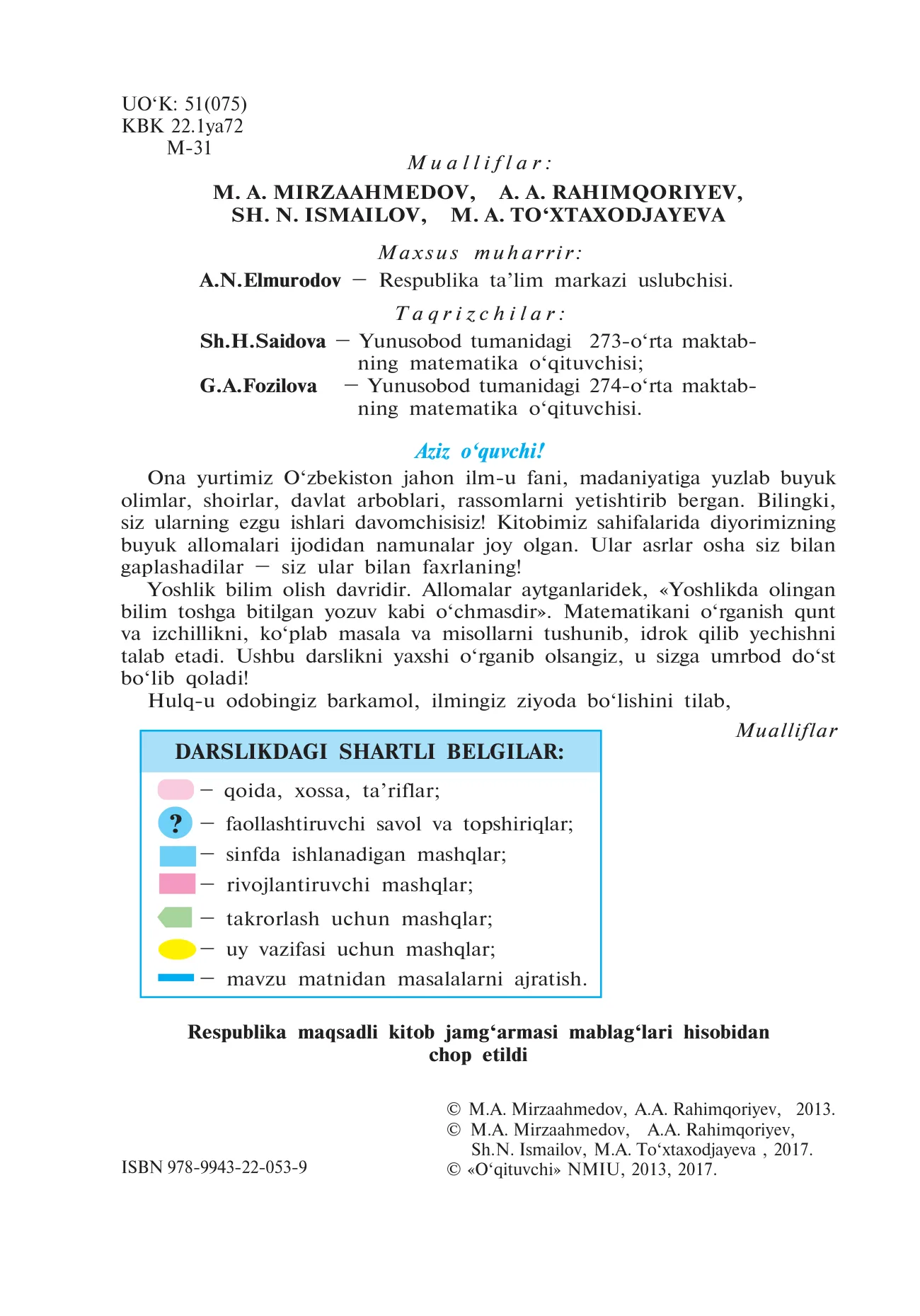 6-синф Математика — 2-бет