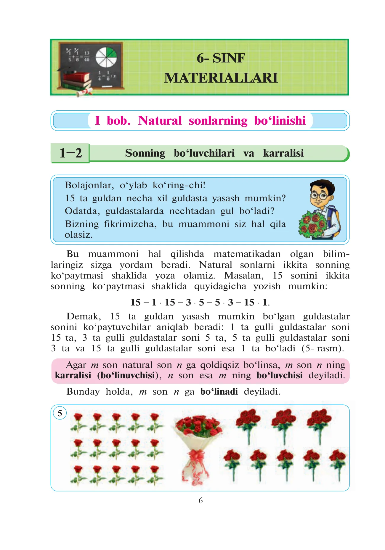 6-синф Математика — 6-бет