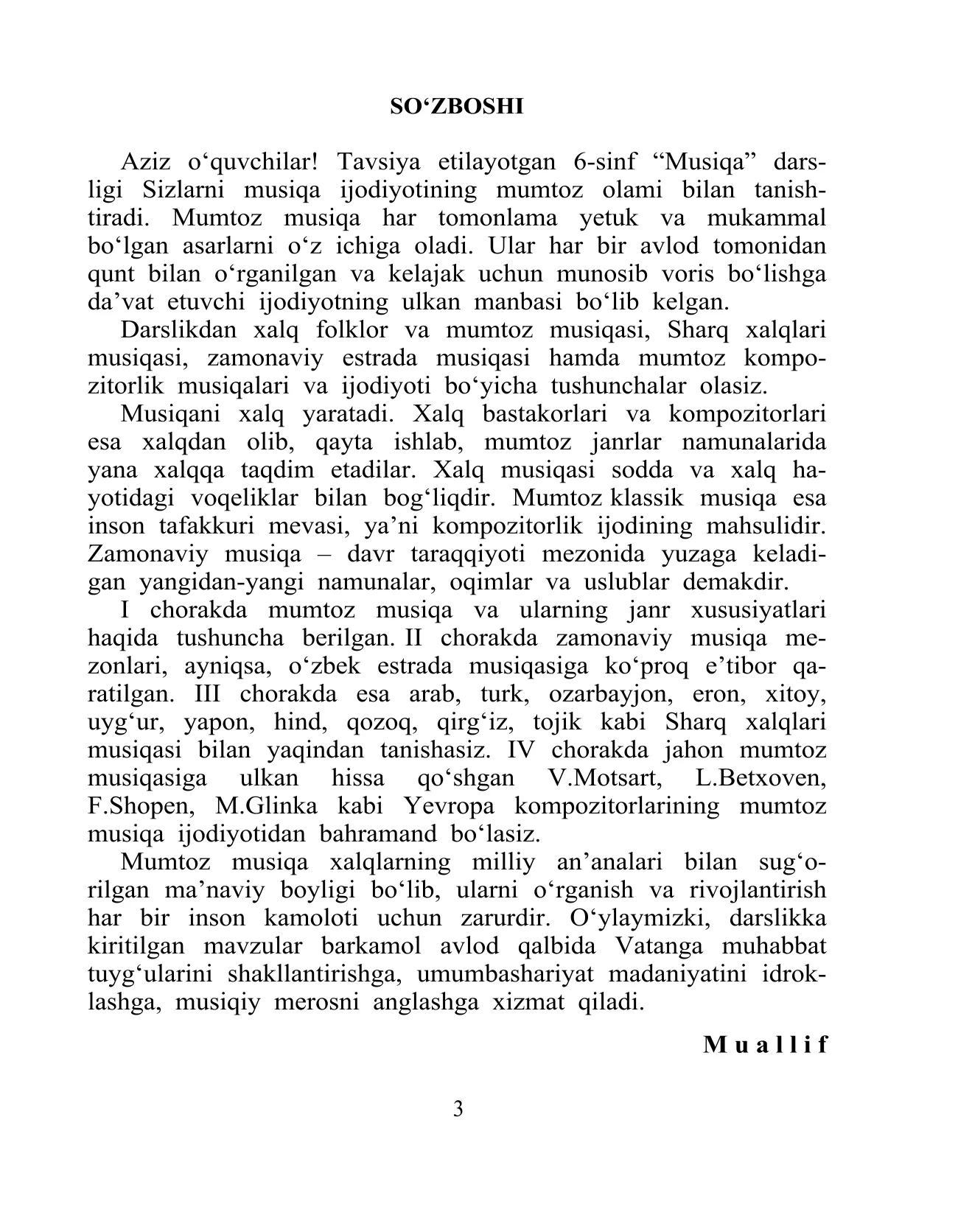 6-sinf Musiqa — 3-bet