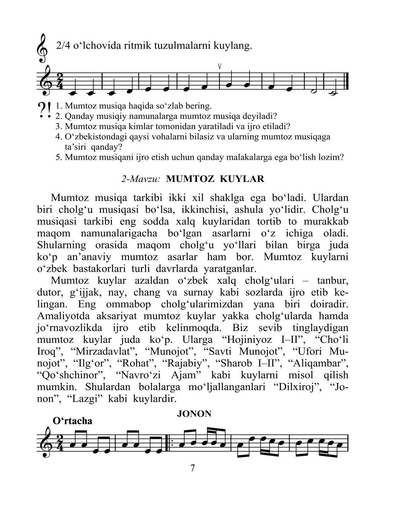 6-sinf Musiqa — 7-bet