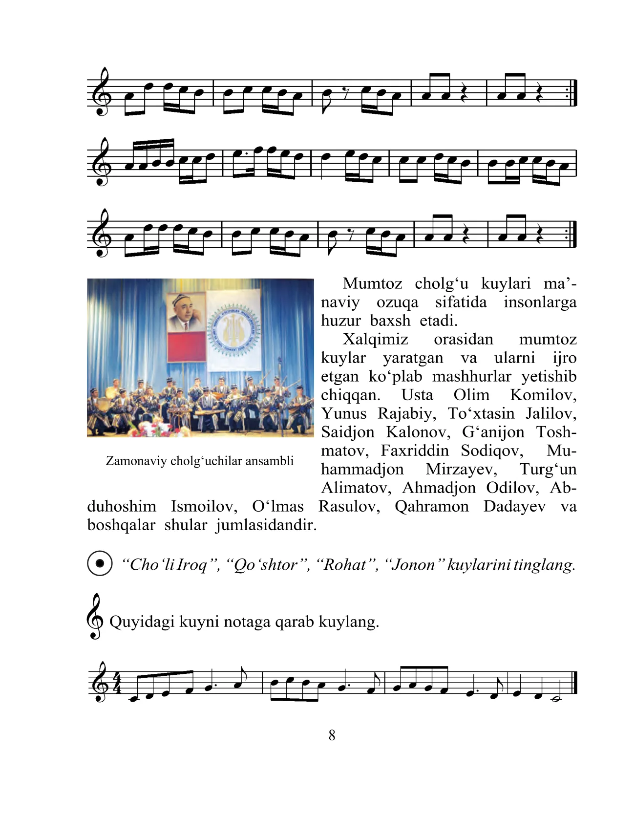 6-sinf Musiqa — 8-bet