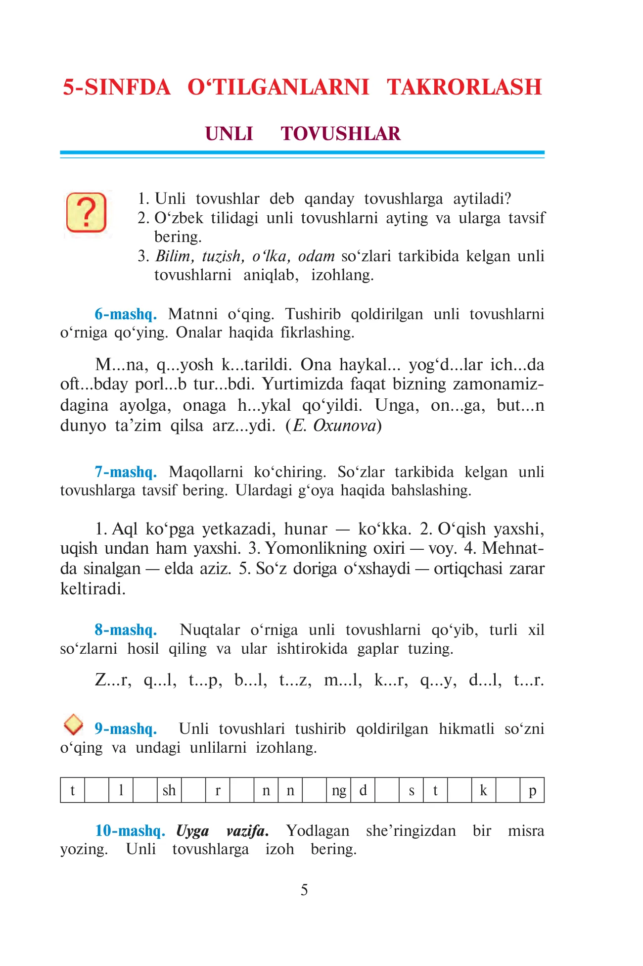 6-sinf Ona tili — 5-bet
