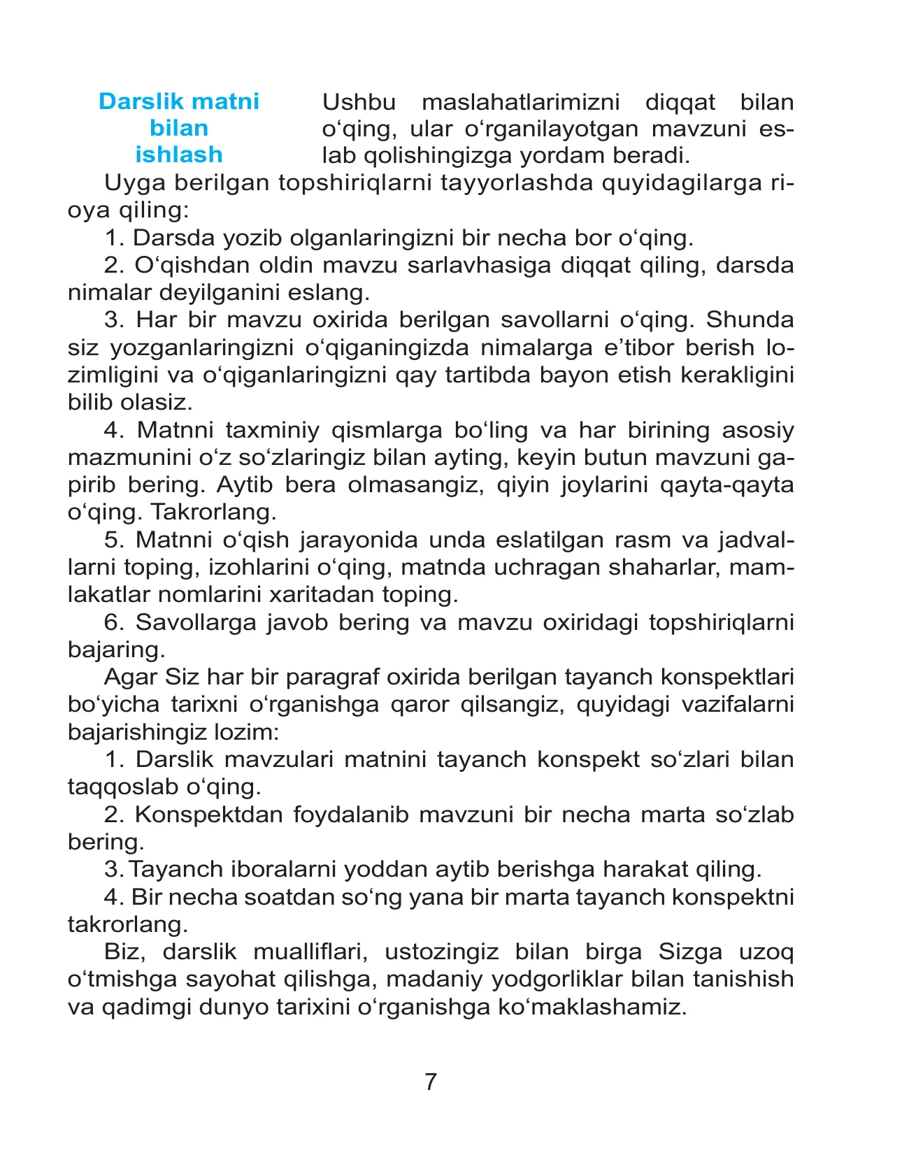 6-sinf Tarix — 7-bet