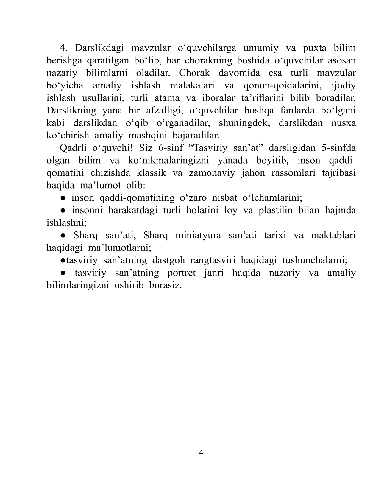 6-sinf Tasviriy san’at — 4-bet