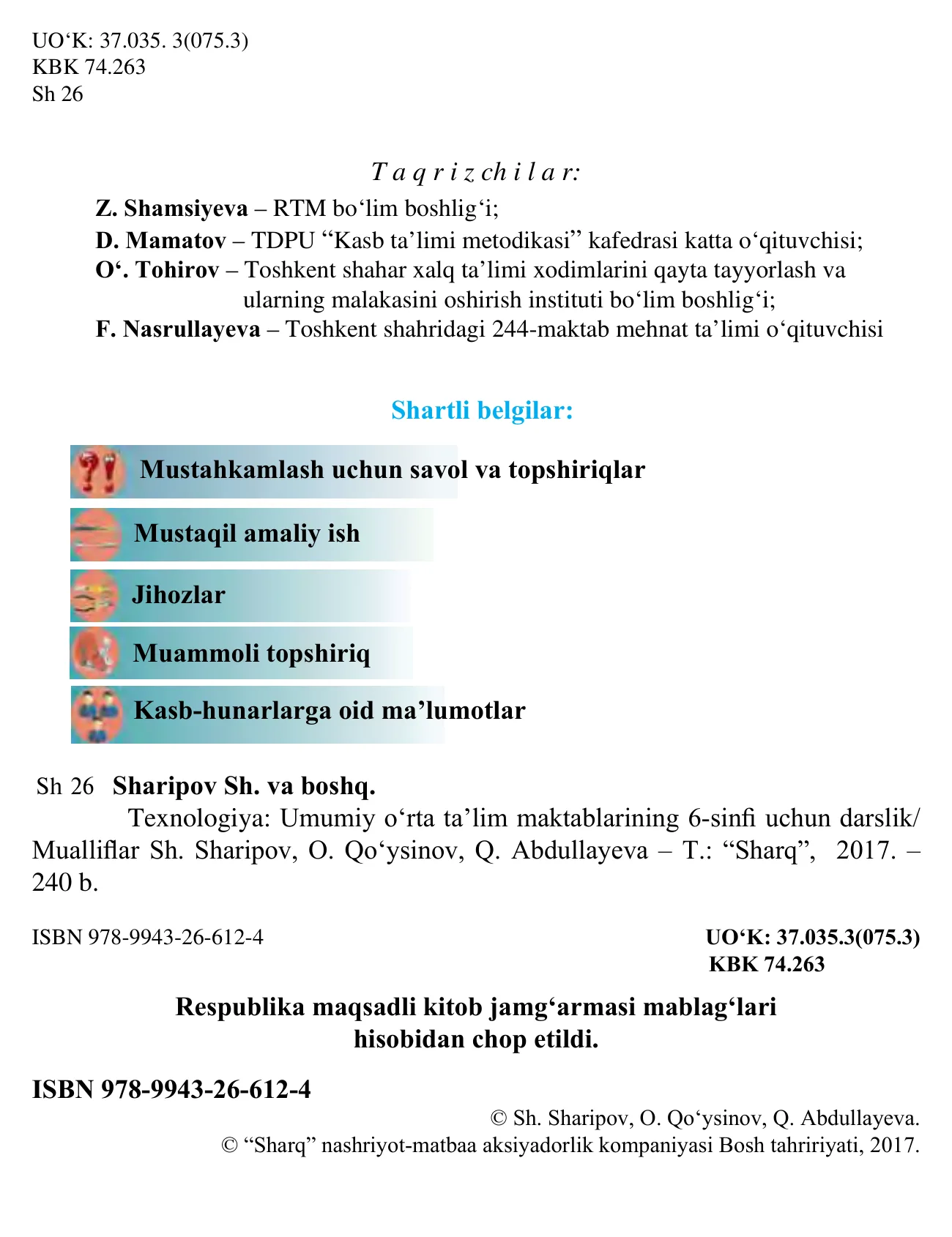 6-sinf Texnologiya — 2-bet