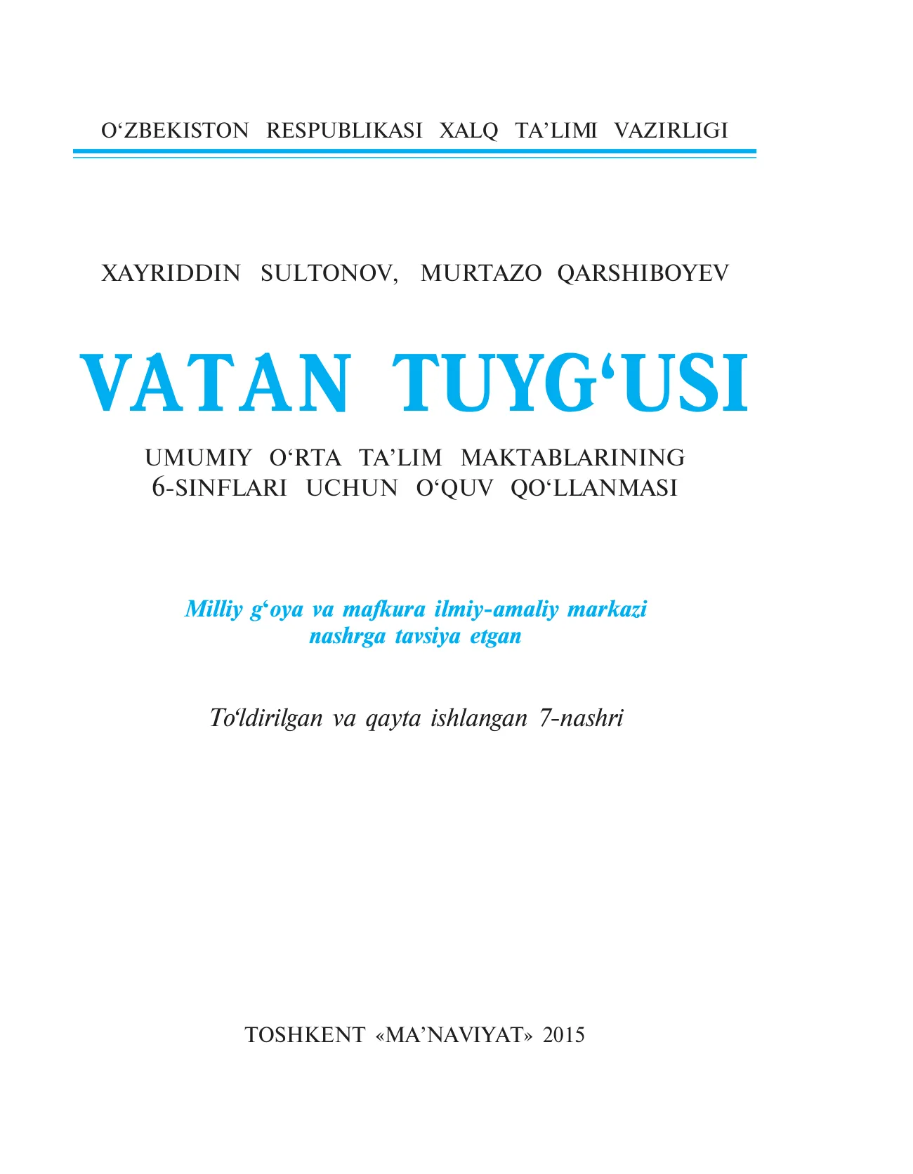 6-sinf Vatan tuyg‘usi — 1-bet