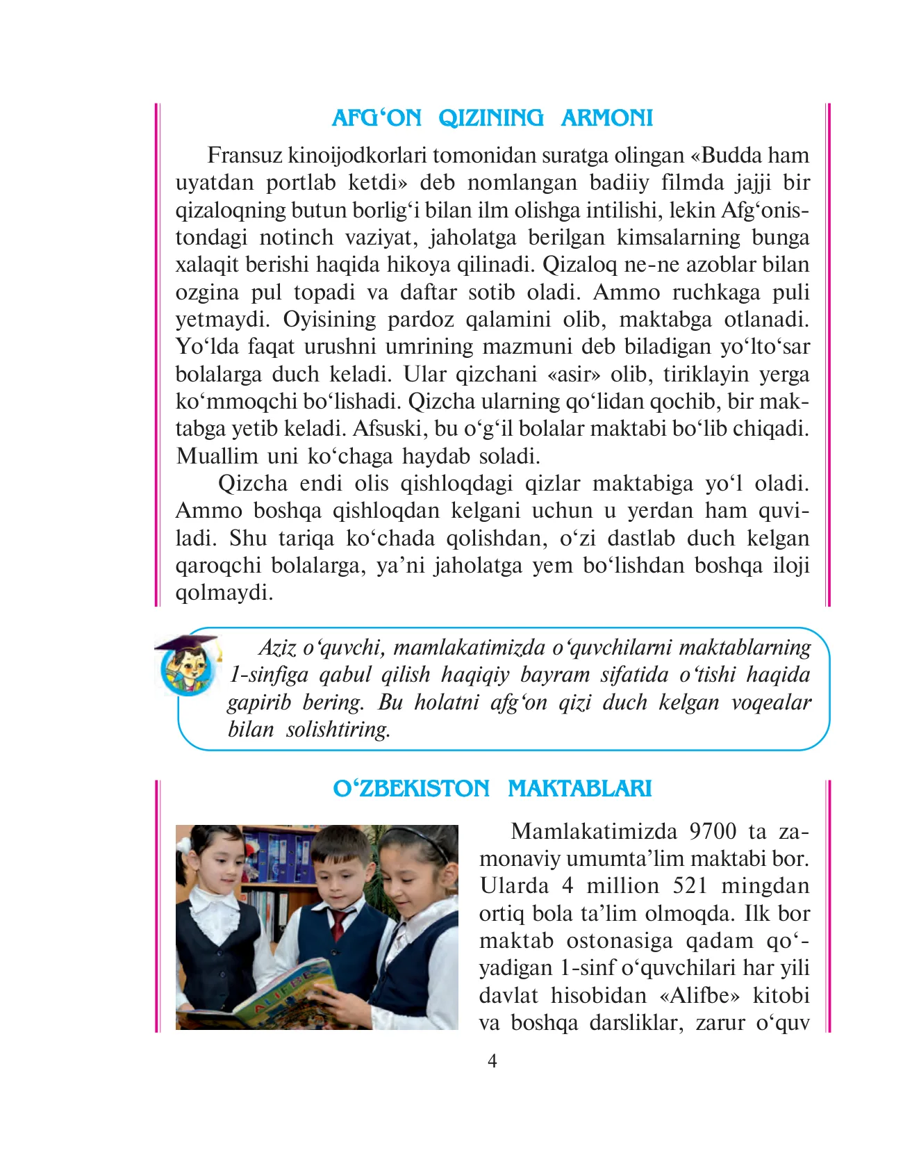 6-sinf Vatan tuyg‘usi — 4-bet