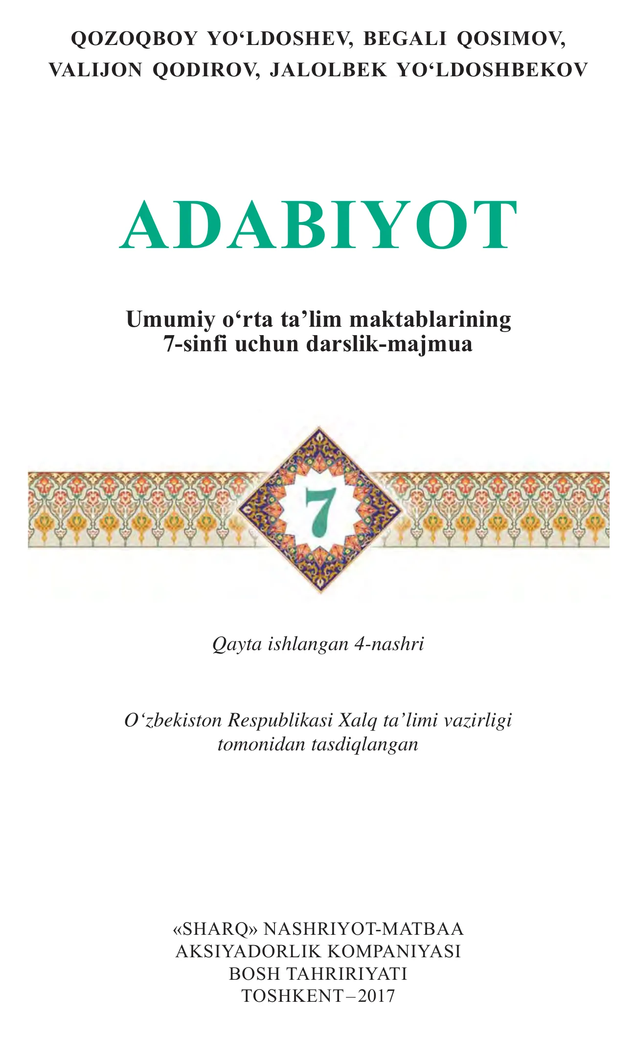 7-sinf Adabiyot — 1-bet