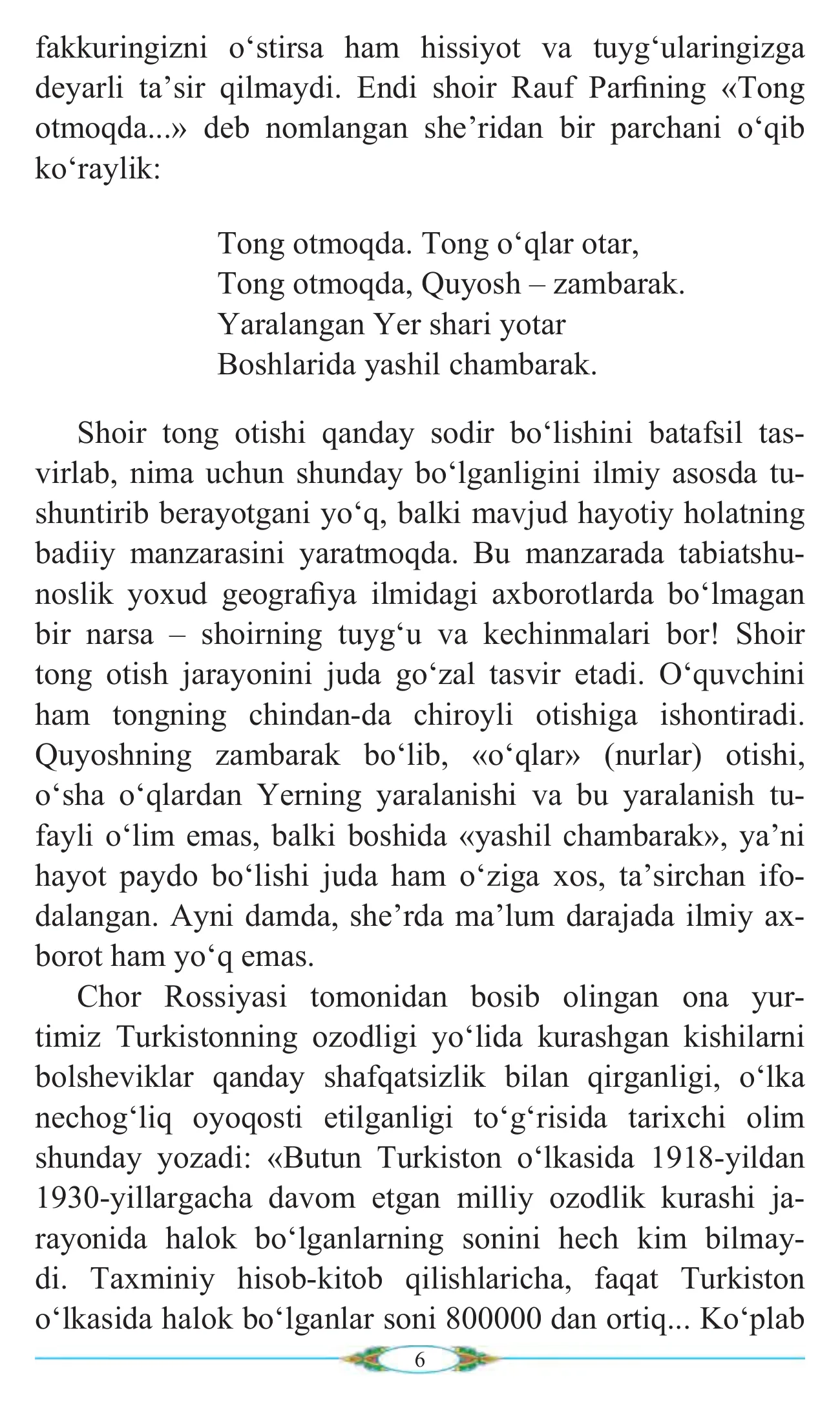 7-sinf Adabiyot — 6-bet