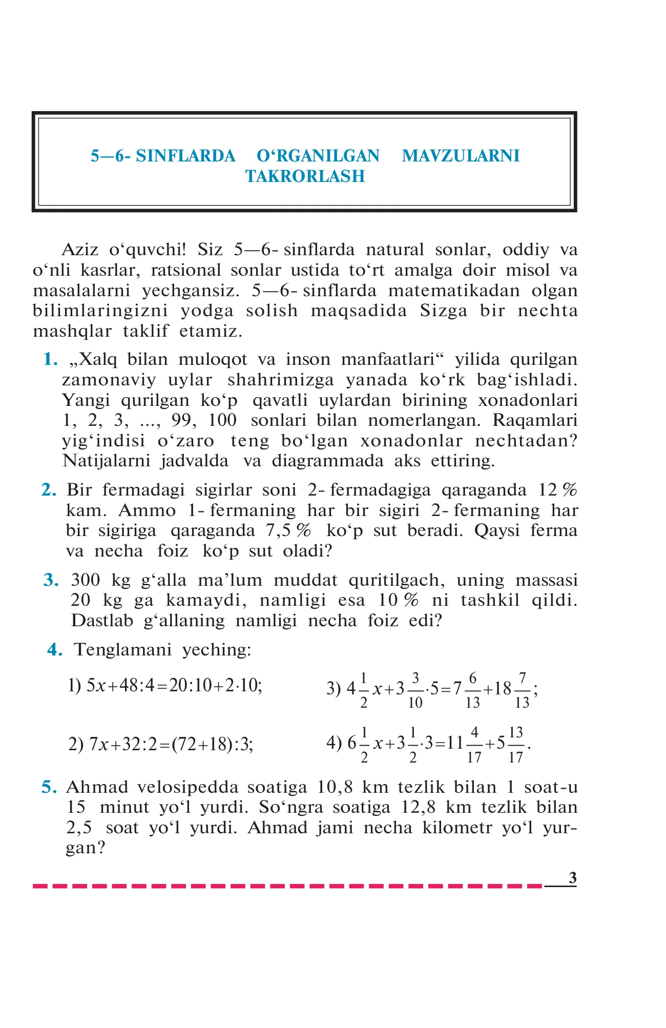 7-sinf Algebra — 3-bet