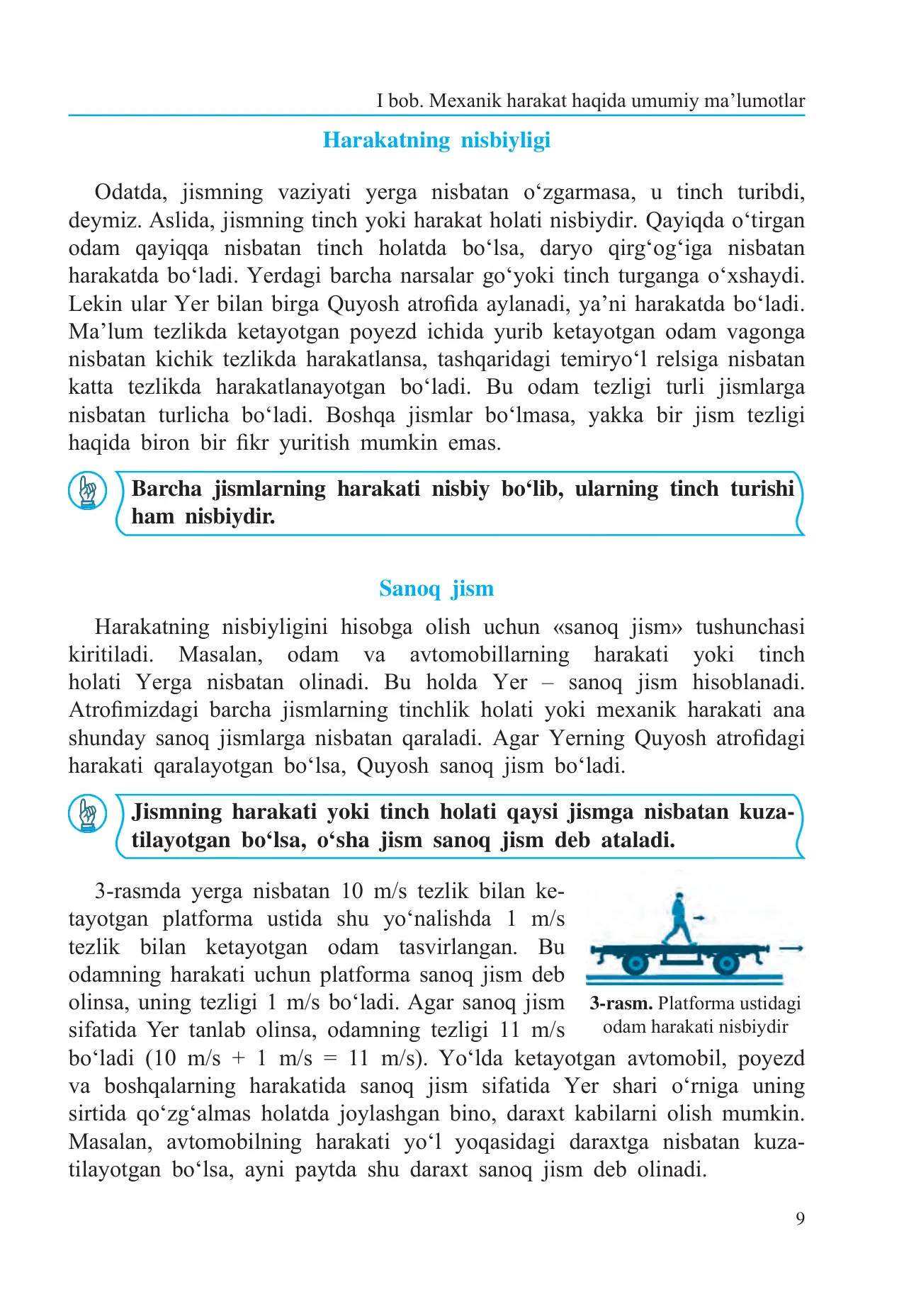 7-sinf Fizika — 2-bet