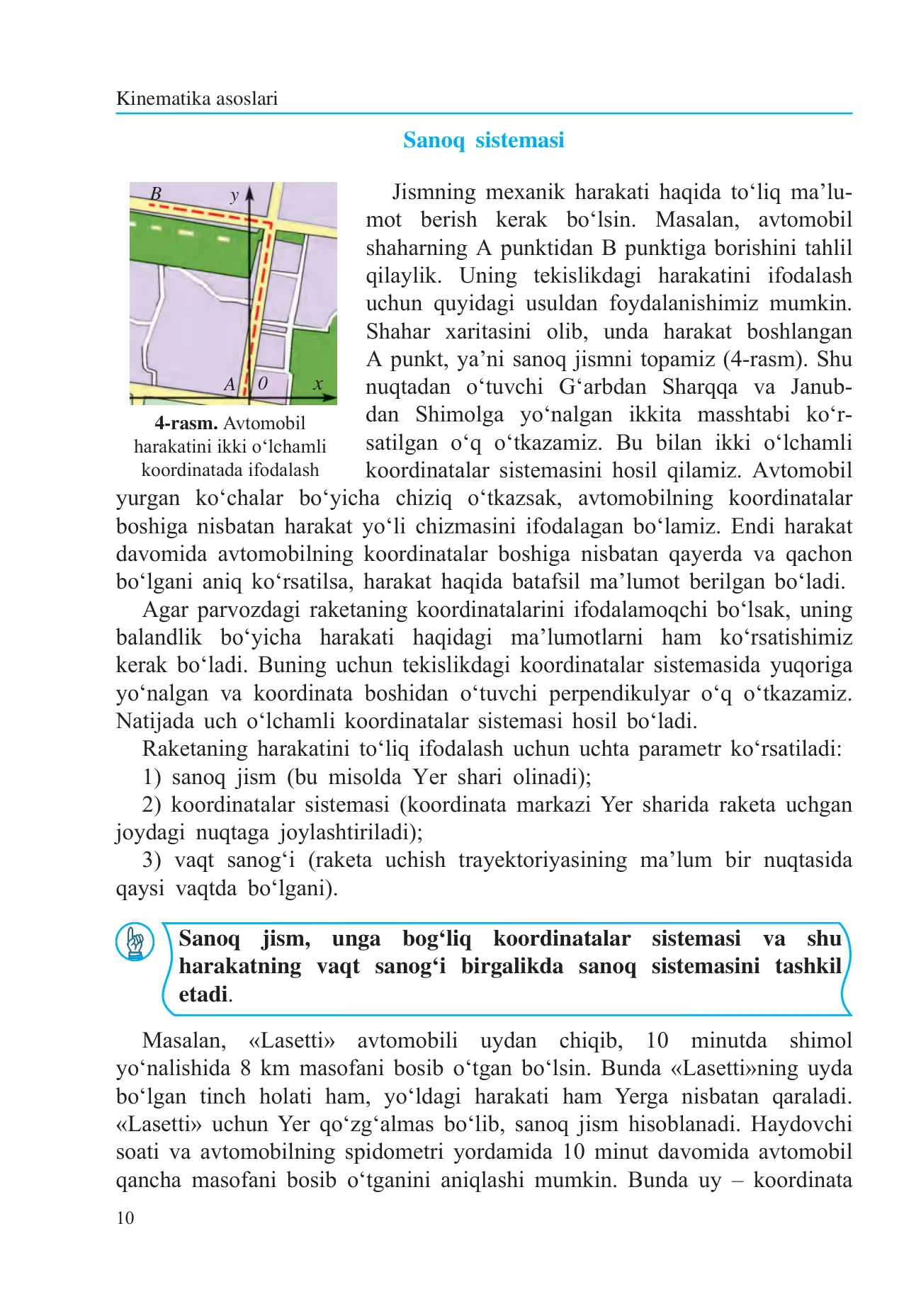 7-sinf Fizika — 3-bet